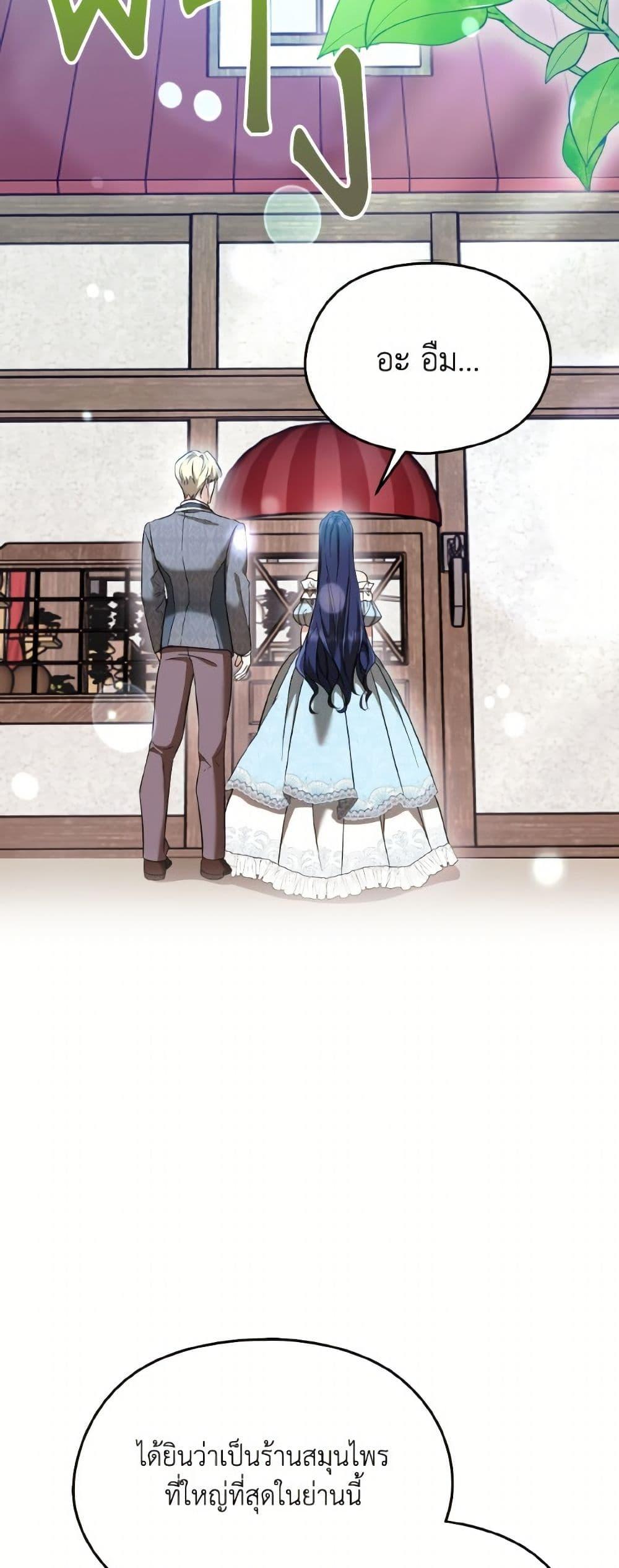 Manga-lc-com อ่านมังงะ อ่านการ์ตูน ออนไลน์ ฟรี I Don’t Want to Work! ตอนที่ 1 2 3 4 5 6 7 8 9 10 11 12 13 14 ฟรี ไม่มีโฆษณา Manga-lc - อ่าน มังงะ อ่าน การ์ตูน ออนไลน์ อ่านมังงะ ฟรี