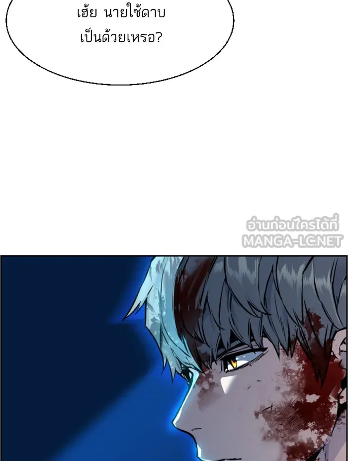 พี่ชายสายบอดี้การ์ด ตอนที่ 47 รูปที่ 6