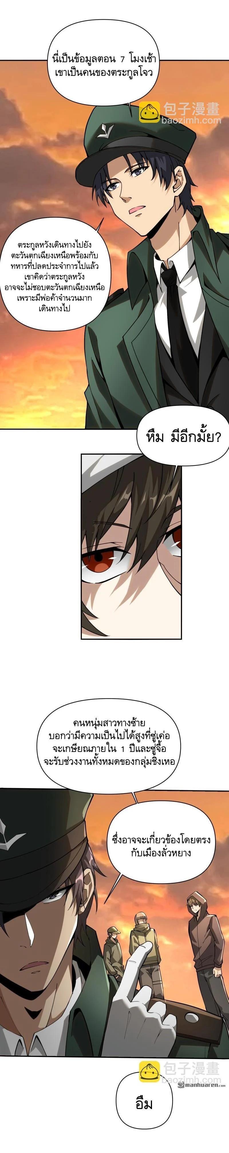 Manga-lc-com อ่านมังงะ อ่านการ์ตูน ออนไลน์ ฟรี The First Order ตอนที่ 1 2 3 4 5 6 7 8 9 10 11 12 13 14 ฟรี ไม่มีโฆษณา Manga-lc - อ่าน มังงะ อ่าน การ์ตูน ออนไลน์ อ่านมังงะ ฟรี