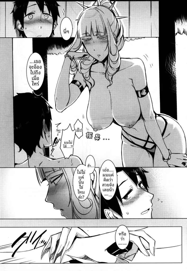 Doujin-Lc- อ่าน โดจิน มังฮวา เกาหลี ญี่ปุ่น จีน แปลไทย แวมไพร์แห่งราคะ ตอนที่ 1 2 3 4 5 6 7 8 9 10 11 12 13 14 ฟรี ไม่มีโฆษณา อ่าน โดจิน Manhwa เกาหลี ญี่ปุ่น จีน เรามีครบ คัดมาให้เน้นๆ โดจิน 18+ รับประกันความฟินโดย  Doujin Lc