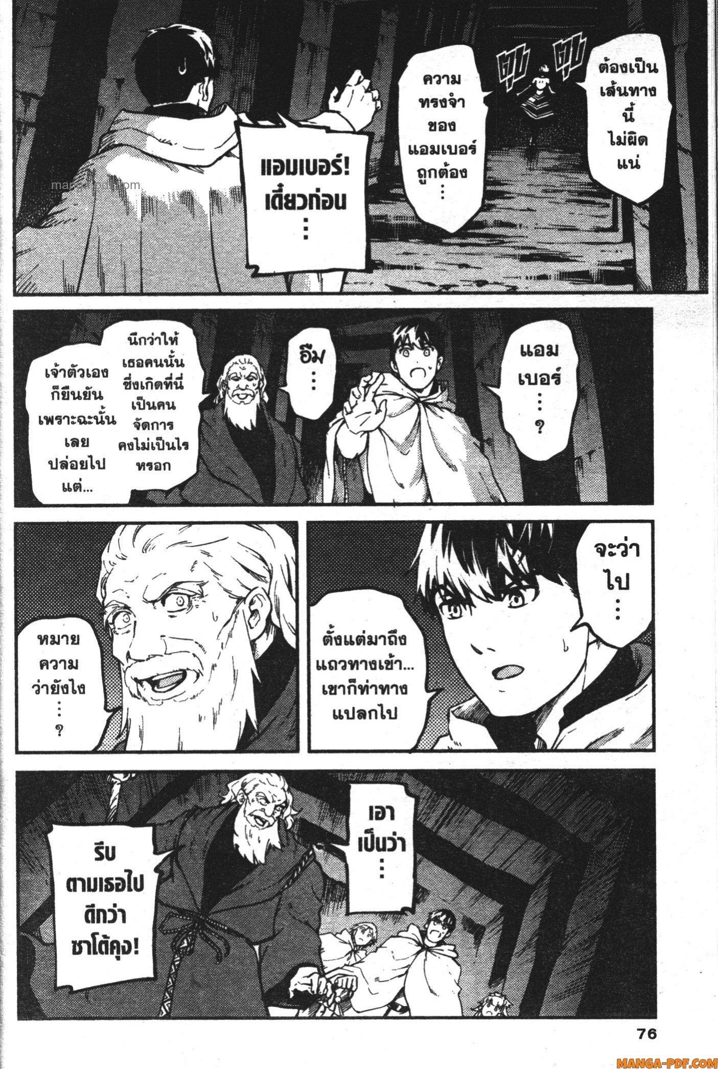 Manga-lc-com อ่านมังงะ อ่านการ์ตูน ออนไลน์ ฟรี Kekkon Yubiwa Monogatari ตอนที่ 1 2 3 4 5 6 7 8 9 10 11 12 13 14 ฟรี ไม่มีโฆษณา Manga-lc - อ่าน มังงะ อ่าน การ์ตูน ออนไลน์ อ่านมังงะ ฟรี