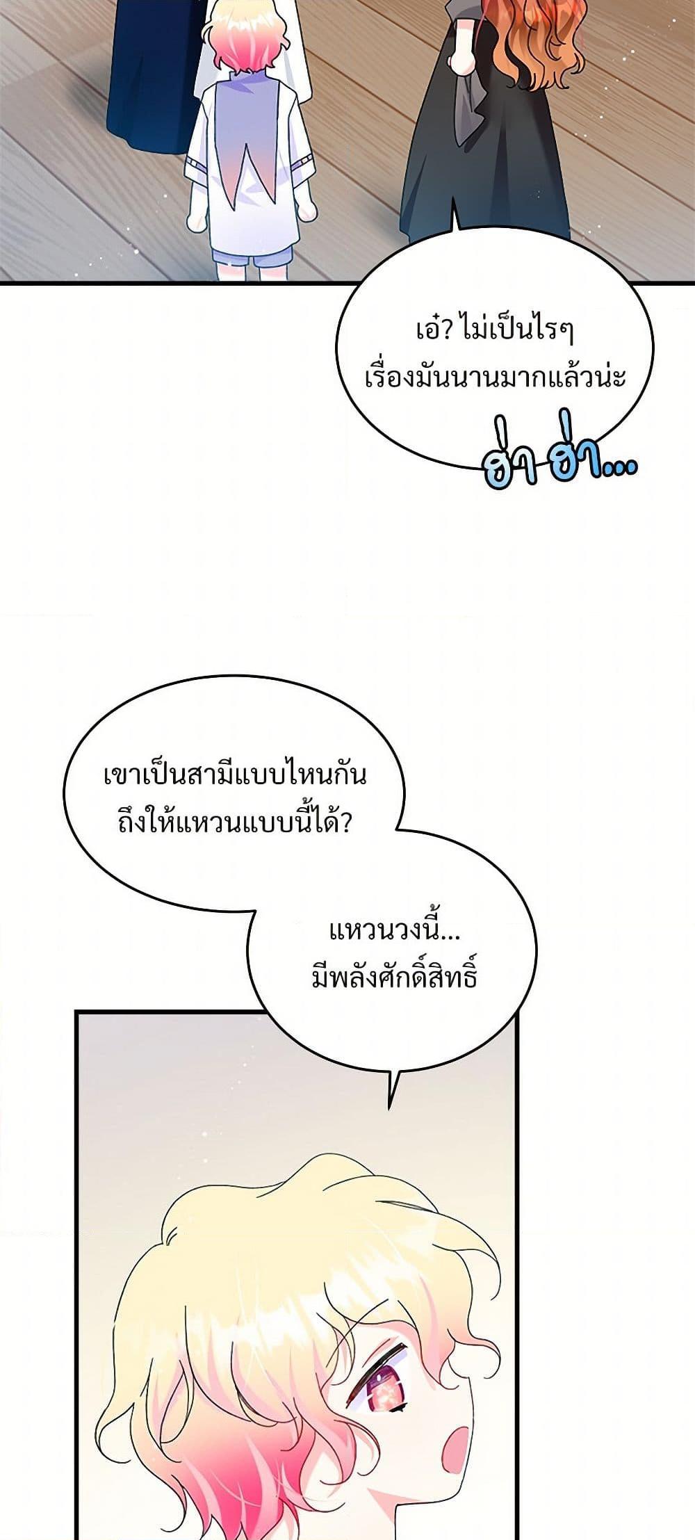 Manga-lc-com อ่านมังงะ อ่านการ์ตูน ออนไลน์ ฟรี The Lady’s Butler ตอนที่ 1 2 3 4 5 6 7 8 9 10 11 12 13 14 ฟรี ไม่มีโฆษณา Manga-lc - อ่าน มังงะ อ่าน การ์ตูน ออนไลน์ อ่านมังงะ ฟรี