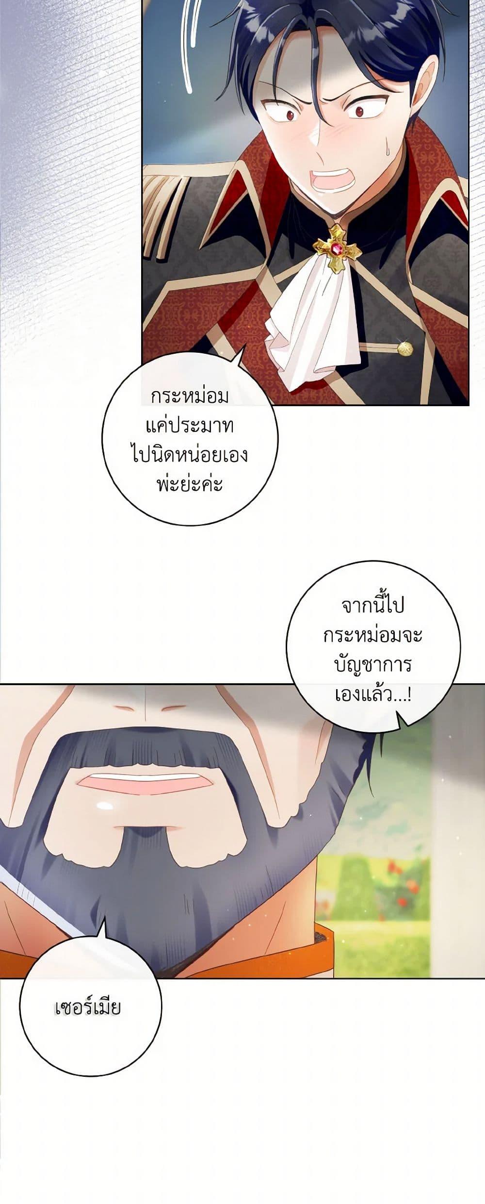 Manga-lc-com อ่านมังงะ อ่านการ์ตูน ออนไลน์ ฟรี I Will Remove Them From My Life ตอนที่ 1 2 3 4 5 6 7 8 9 10 11 12 13 14 ฟรี ไม่มีโฆษณา Manga-lc - อ่าน มังงะ อ่าน การ์ตูน ออนไลน์ อ่านมังงะ ฟรี