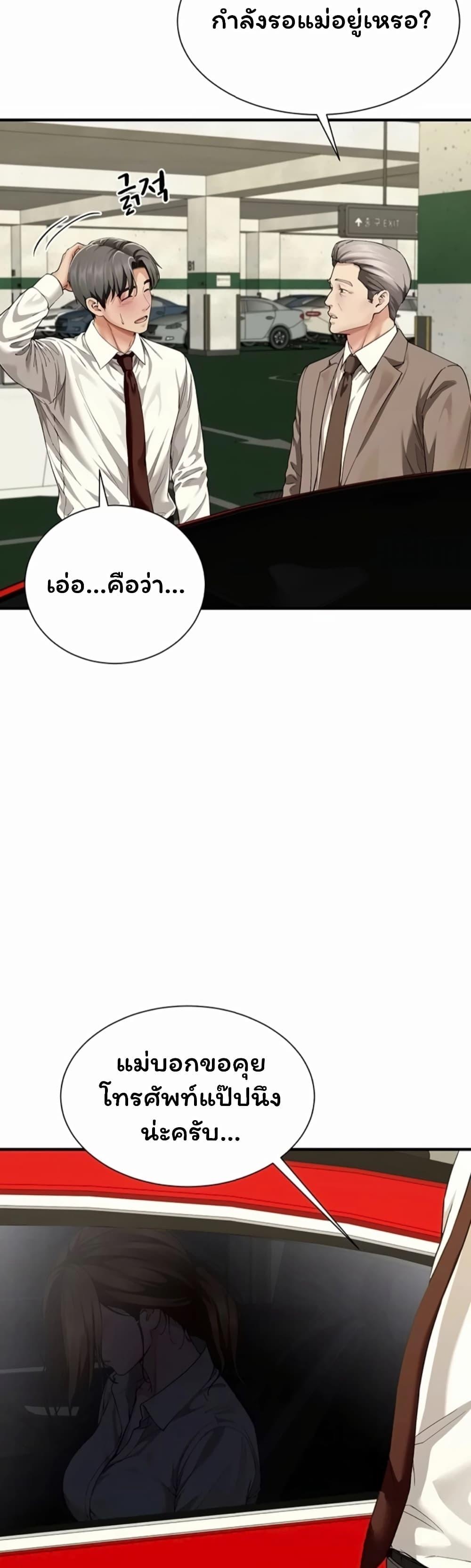 Doujin-Lc- อ่าน โดจิน มังฮวา เกาหลี ญี่ปุ่น จีน แปลไทย The Lovers Were Actually ตอนที่ 1 2 3 4 5 6 7 8 9 10 11 12 13 14 ฟรี ไม่มีโฆษณา อ่าน โดจิน Manhwa เกาหลี ญี่ปุ่น จีน เรามีครบ คัดมาให้เน้นๆ โดจิน 18+ รับประกันความฟินโดย  Doujin Lc
