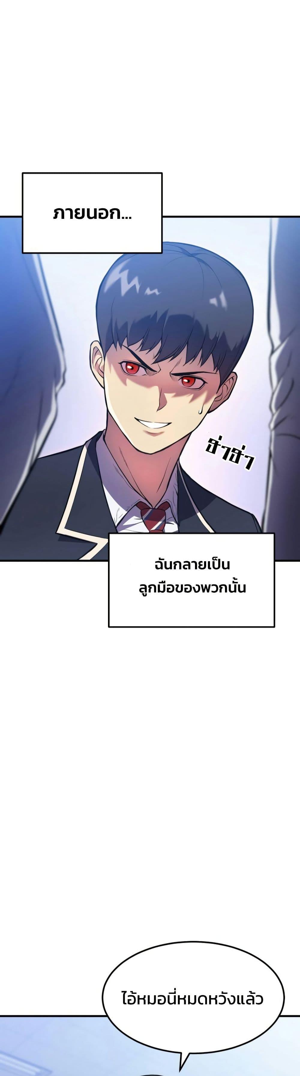Manga-lc-com อ่านมังงะ อ่านการ์ตูน ออนไลน์ ฟรี Academy Reincarnation Hero ตอนที่ 1 2 3 4 5 6 7 8 9 10 11 12 13 14 ฟรี ไม่มีโฆษณา Manga-lc - อ่าน มังงะ อ่าน การ์ตูน ออนไลน์ อ่านมังงะ ฟรี