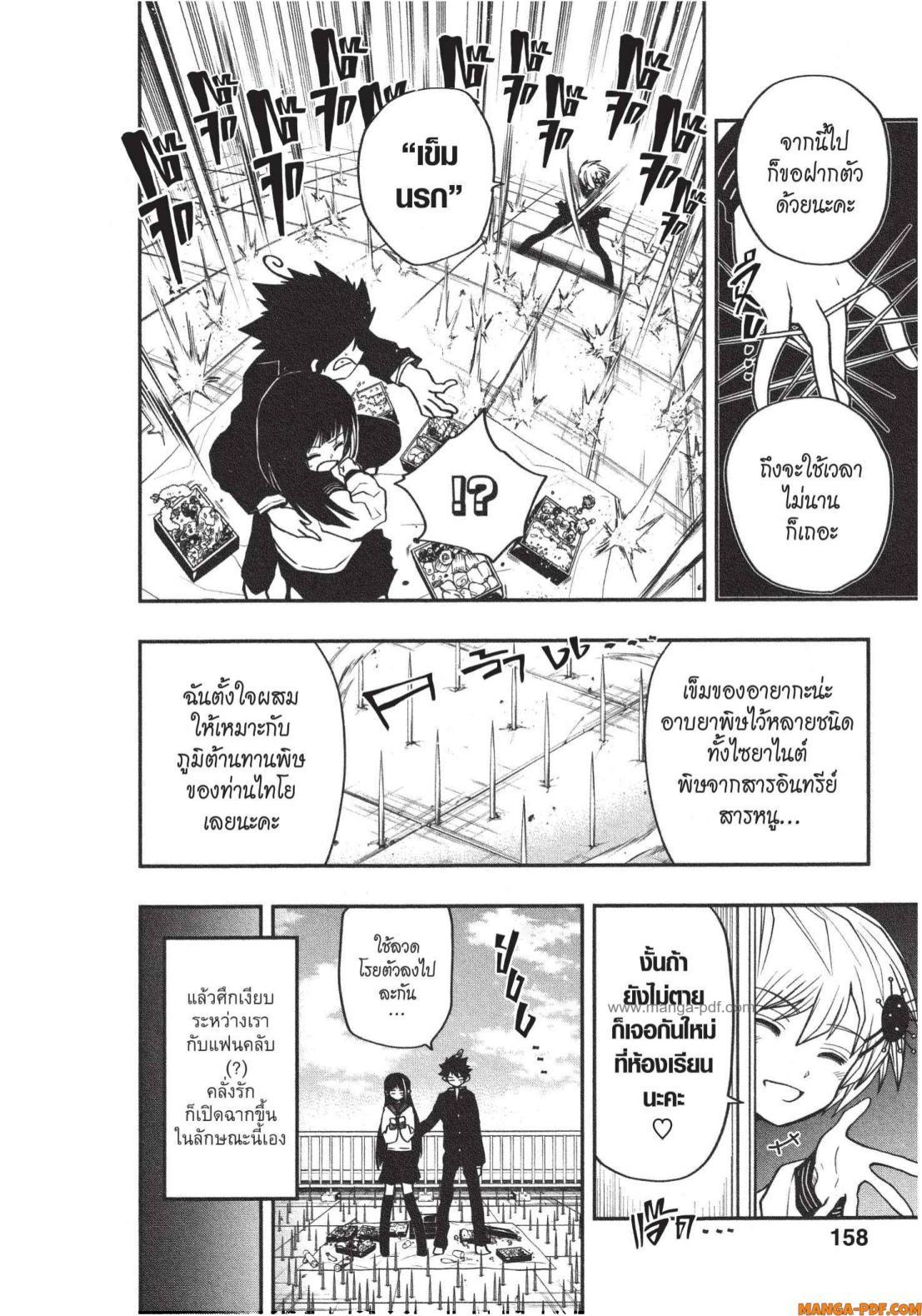 Manga-lc-com อ่านมังงะ อ่านการ์ตูน ออนไลน์ ฟรี Yozakura-san Chi no Daisakusen ตอนที่ 1 2 3 4 5 6 7 8 9 10 11 12 13 14 ฟรี ไม่มีโฆษณา Manga-lc - อ่าน มังงะ อ่าน การ์ตูน ออนไลน์ อ่านมังงะ ฟรี