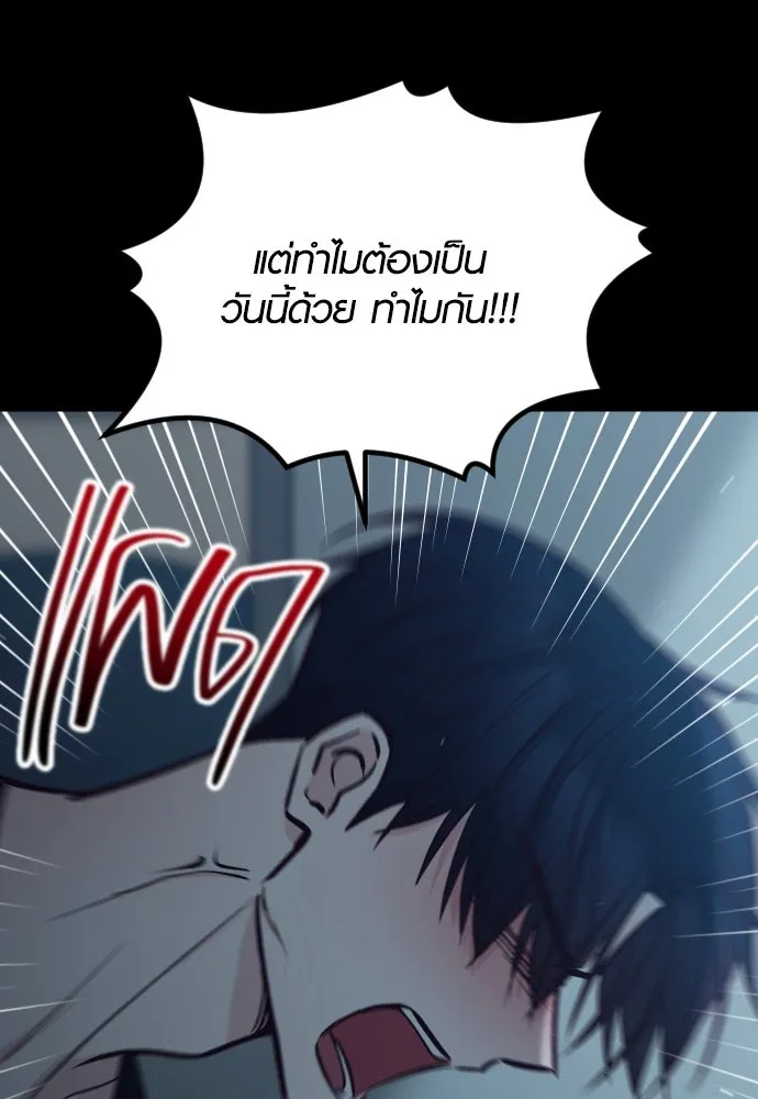 รักกันคนละครึ่งทาง ตอนที่ 39 รูปที่ 37