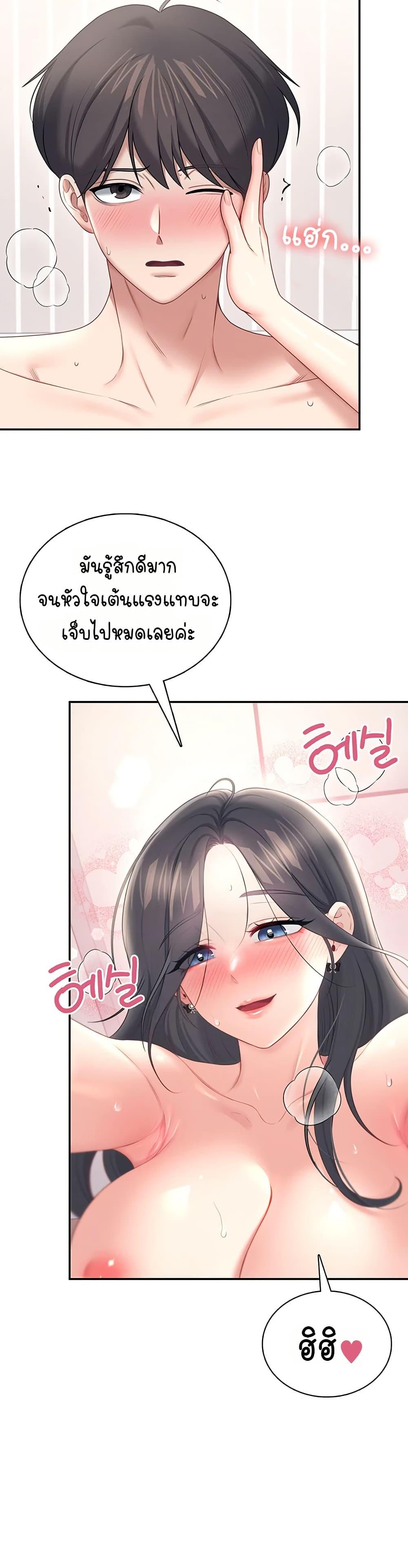 Doujin-Lc- อ่าน โดจิน มังฮวา เกาหลี ญี่ปุ่น จีน แปลไทย Wireless Touch ตอนที่ 1 2 3 4 5 6 7 8 9 10 11 12 13 14 ฟรี ไม่มีโฆษณา อ่าน โดจิน Manhwa เกาหลี ญี่ปุ่น จีน เรามีครบ คัดมาให้เน้นๆ โดจิน 18+ รับประกันความฟินโดย  Doujin Lc