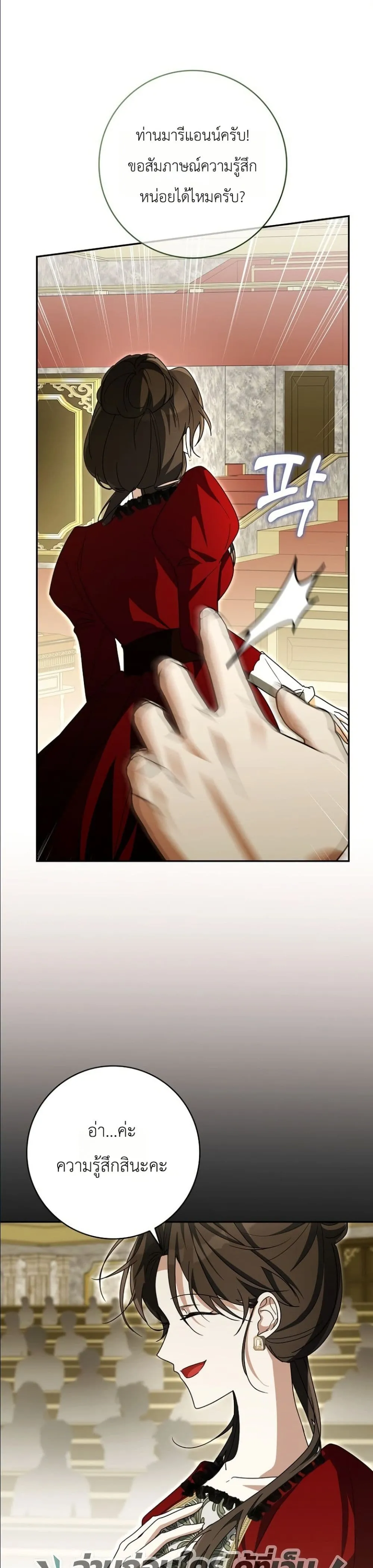 Manga-lc-com อ่านมังงะ อ่านการ์ตูน ออนไลน์ ฟรี I Will Save My Dad ตอนที่ 1 2 3 4 5 6 7 8 9 10 11 12 13 14 ฟรี ไม่มีโฆษณา Manga-lc - อ่าน มังงะ อ่าน การ์ตูน ออนไลน์ อ่านมังงะ ฟรี