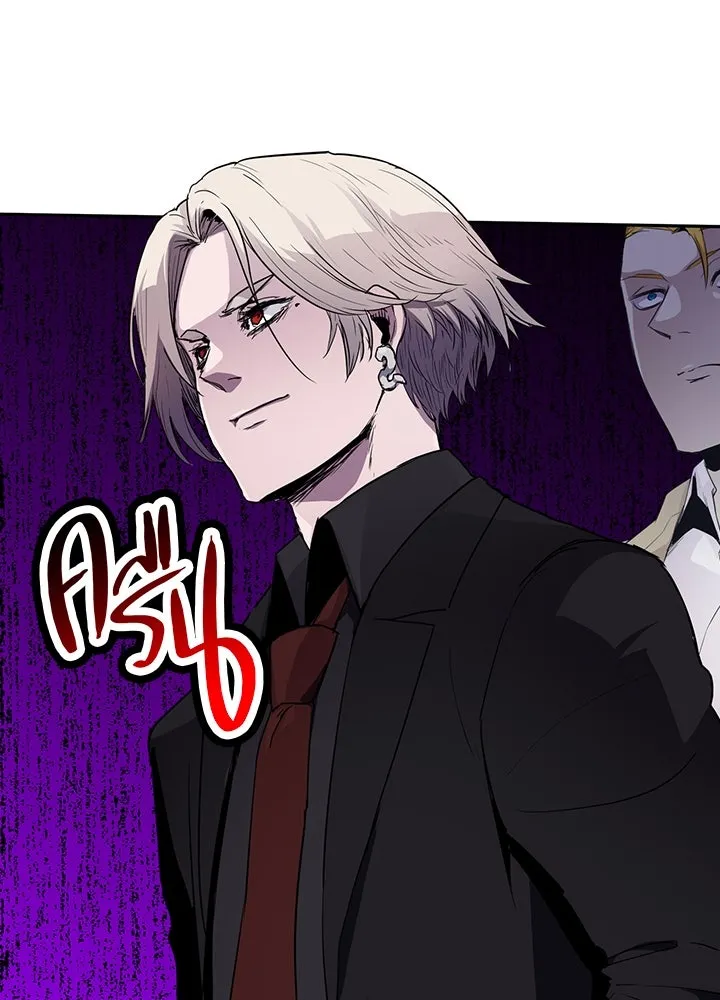 นักเลงกระจอกย้อนเวลามาทวงแค้น ตอนที่ 59 รูปที่ 98