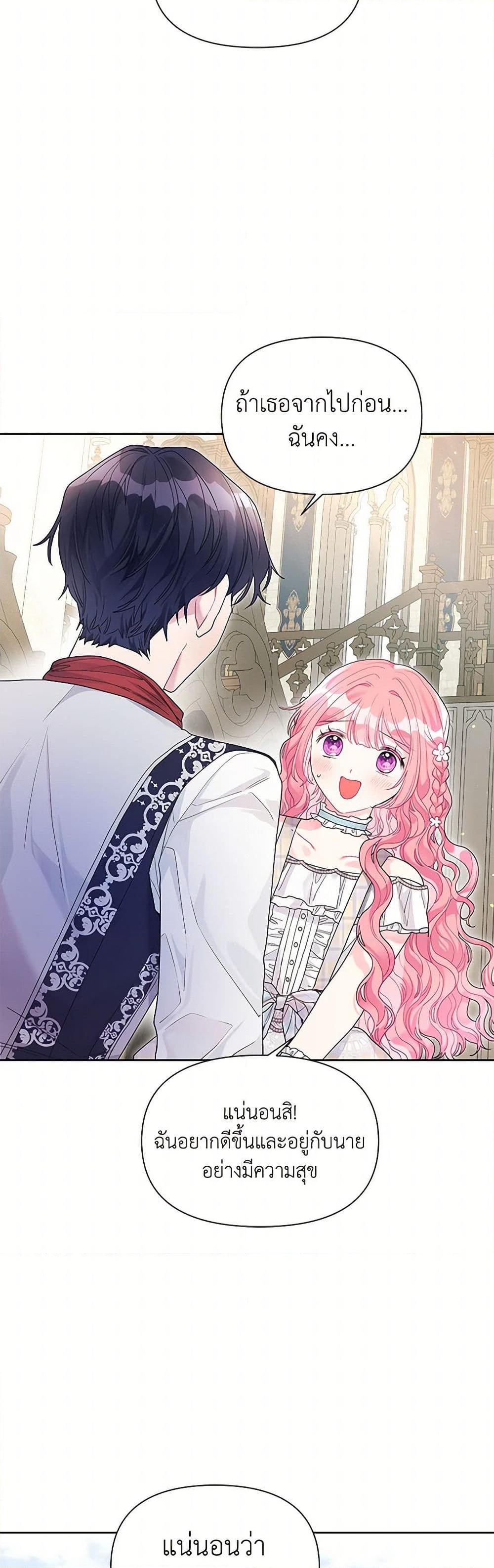 Manga-lc-com อ่านมังงะ อ่านการ์ตูน ออนไลน์ ฟรี The Archvillain’s Daughter-in-Law ตอนที่ 1 2 3 4 5 6 7 8 9 10 11 12 13 14 ฟรี ไม่มีโฆษณา Manga-lc - อ่าน มังงะ อ่าน การ์ตูน ออนไลน์ อ่านมังงะ ฟรี