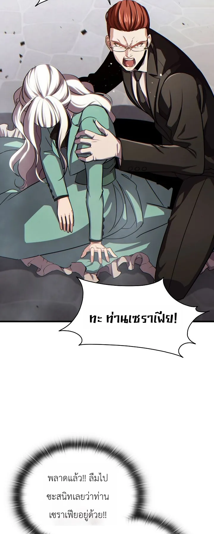 Manga-lc-com อ่านมังงะ อ่านการ์ตูน ออนไลน์ ฟรี The Lord Who Levels up by Devouring ท่านลอร์ดผู้อัปเลเวลจากก ตอนที่ 1 2 3 4 5 6 7 8 9 10 11 12 13 14 ฟรี ไม่มีโฆษณา Manga-lc - อ่าน มังงะ อ่าน การ์ตูน ออนไลน์ อ่านมังงะ ฟรี