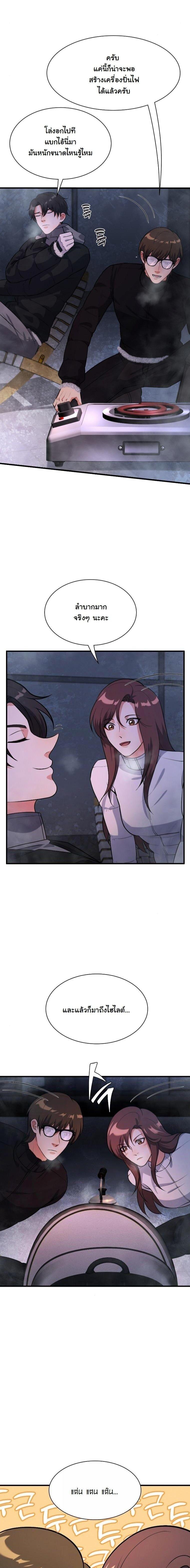 Manga-lc-com อ่านมังงะ อ่านการ์ตูน ออนไลน์ ฟรี Office Worker in the Ice Age Apocalypse ตอนที่ 1 2 3 4 5 6 7 8 9 10 11 12 13 14 ฟรี ไม่มีโฆษณา Manga-lc - อ่าน มังงะ อ่าน การ์ตูน ออนไลน์ อ่านมังงะ ฟรี