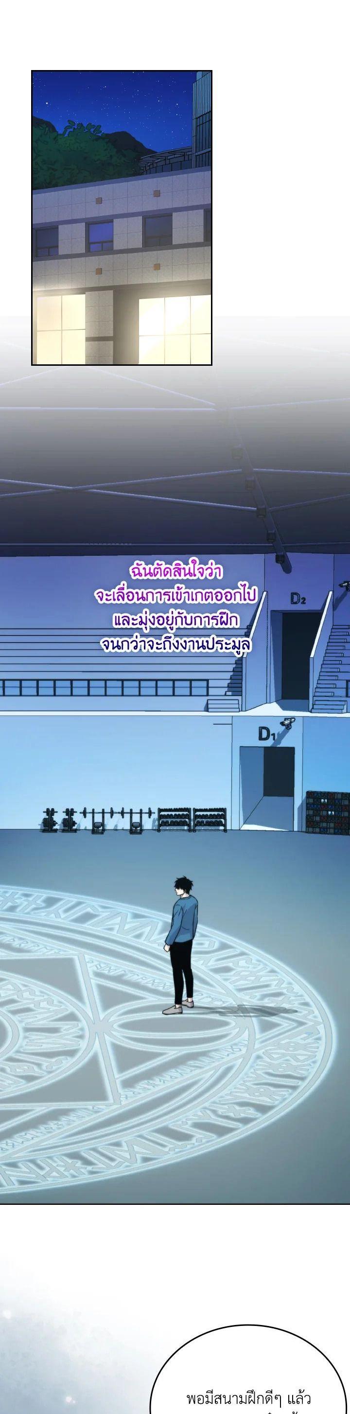 Manga-lc-com อ่านมังงะ อ่านการ์ตูน ออนไลน์ ฟรี The Demon King Levels Up ตอนที่ 1 2 3 4 5 6 7 8 9 10 11 12 13 14 ฟรี ไม่มีโฆษณา Manga-lc - อ่าน มังงะ อ่าน การ์ตูน ออนไลน์ อ่านมังงะ ฟรี