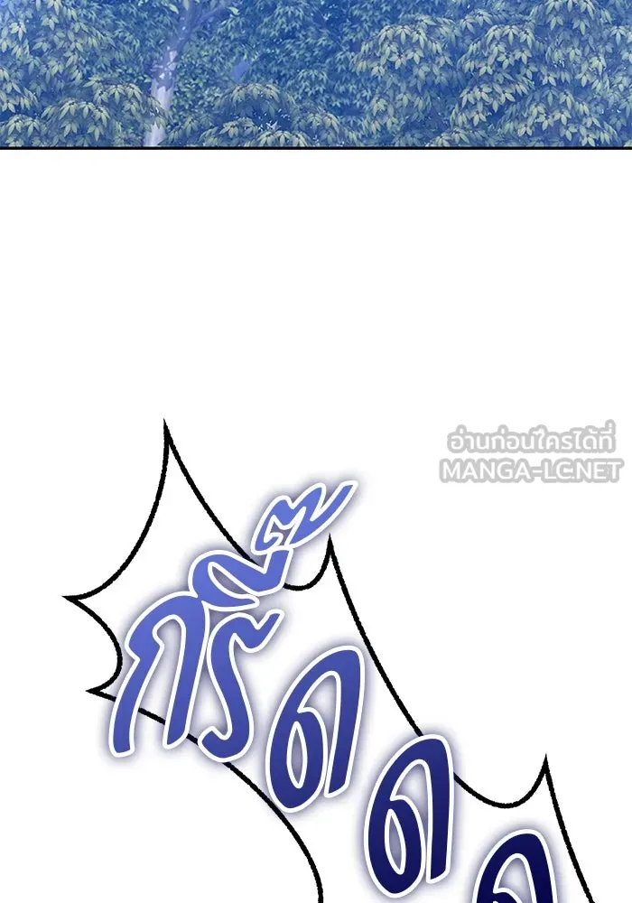 +99 ท่อนไม้พร้อมบวก ตอนที่ 22 ทีมแบตเทิลทัวร์นาเมนต์ (2) รูปที่ 129