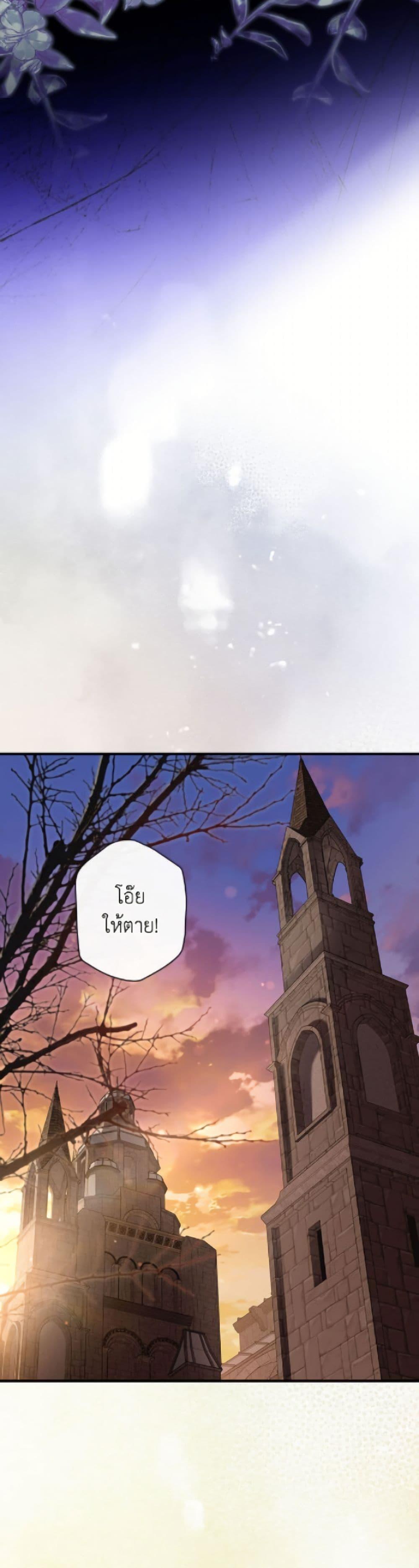 Manga-lc-com อ่านมังงะ อ่านการ์ตูน ออนไลน์ ฟรี How to Get My Husband on My Side ตอนที่ 1 2 3 4 5 6 7 8 9 10 11 12 13 14 ฟรี ไม่มีโฆษณา Manga-lc - อ่าน มังงะ อ่าน การ์ตูน ออนไลน์ อ่านมังงะ ฟรี
