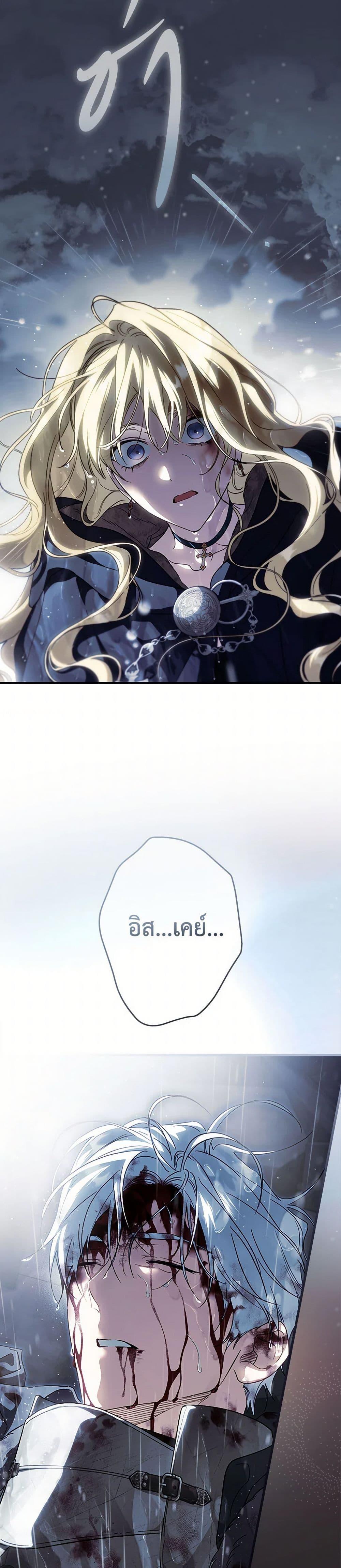 Manga-lc-com อ่านมังงะ อ่านการ์ตูน ออนไลน์ ฟรี How to Get My Husband on My Side ตอนที่ 1 2 3 4 5 6 7 8 9 10 11 12 13 14 ฟรี ไม่มีโฆษณา Manga-lc - อ่าน มังงะ อ่าน การ์ตูน ออนไลน์ อ่านมังงะ ฟรี