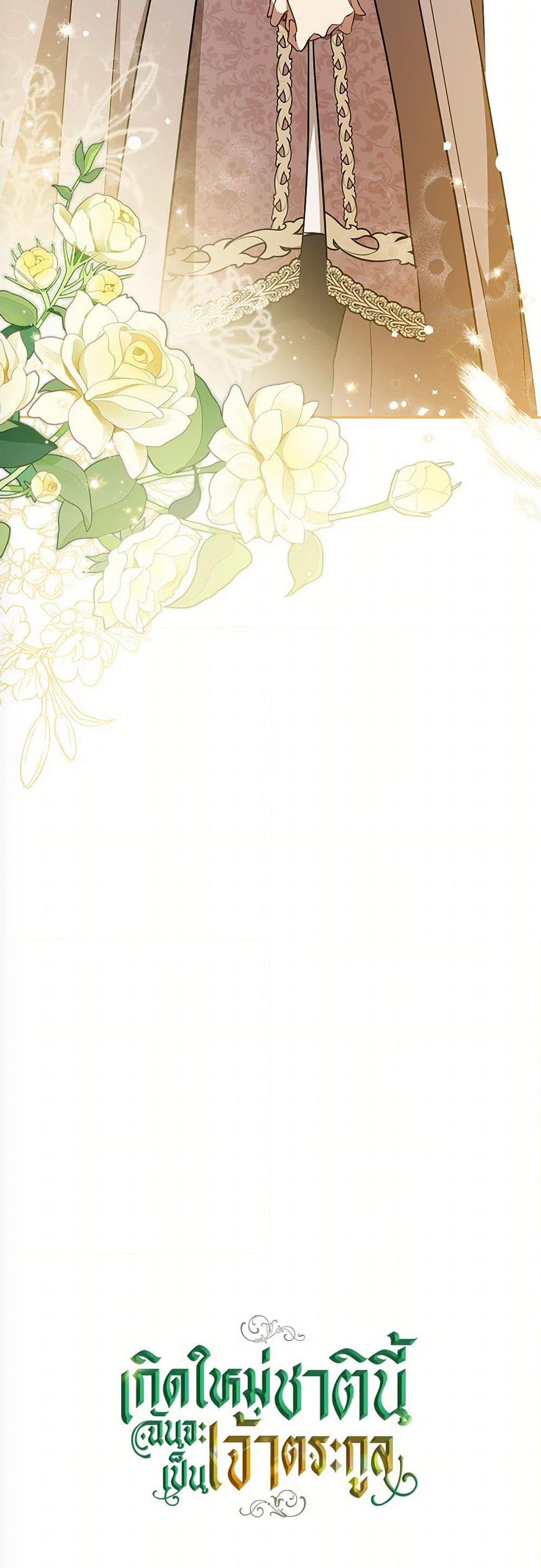 Manga-lc-com อ่านมังงะ อ่านการ์ตูน ออนไลน์ ฟรี In This Life, I Will Be the Lord ตอนที่ 1 2 3 4 5 6 7 8 9 10 11 12 13 14 ฟรี ไม่มีโฆษณา Manga-lc - อ่าน มังงะ อ่าน การ์ตูน ออนไลน์ อ่านมังงะ ฟรี