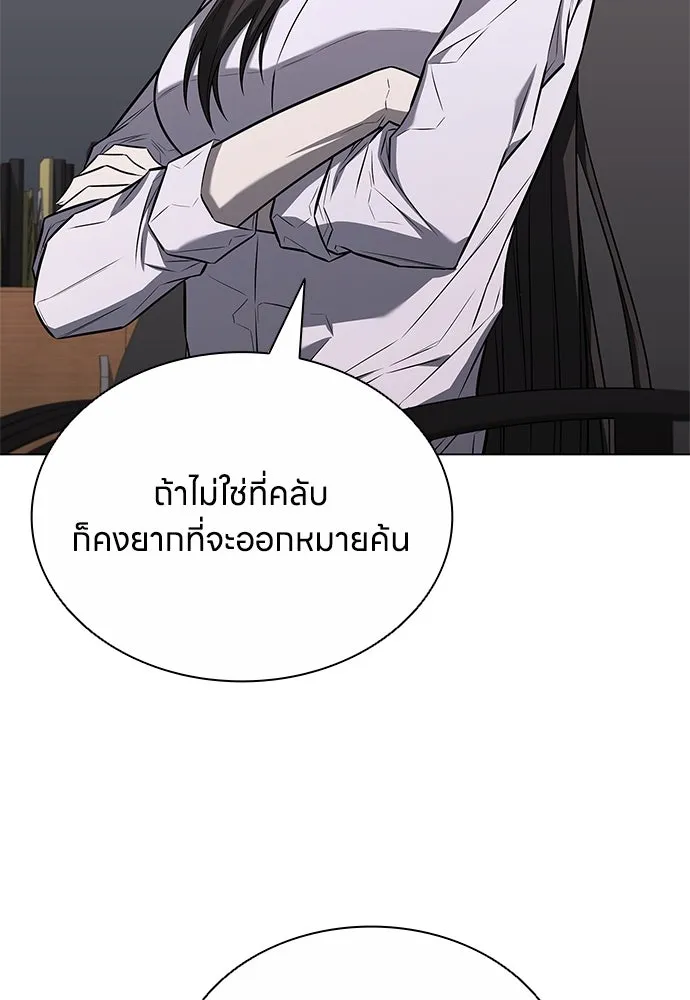 อัยการสายโหด ตอนที่ 10 รูปที่ 41