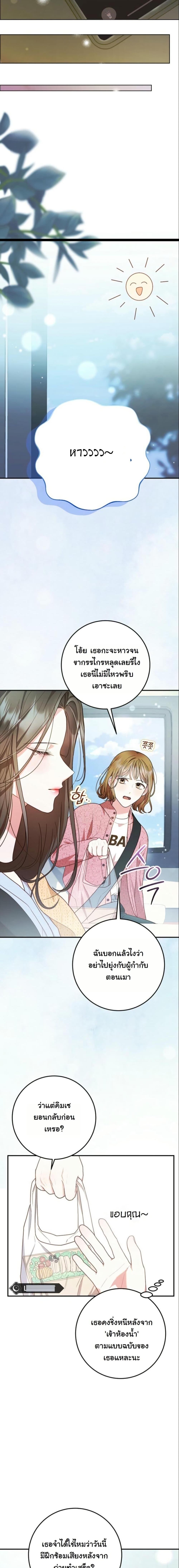 Manga-lc-com อ่านมังงะ อ่านการ์ตูน ออนไลน์ ฟรี Casting Cinderella ตอนที่ 1 2 3 4 5 6 7 8 9 10 11 12 13 14 ฟรี ไม่มีโฆษณา Manga-lc - อ่าน มังงะ อ่าน การ์ตูน ออนไลน์ อ่านมังงะ ฟรี