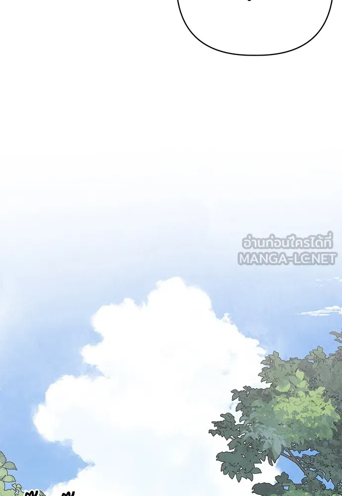 ความลับของสาวร่างทรง ตอนที่ 9 รูปที่ 102