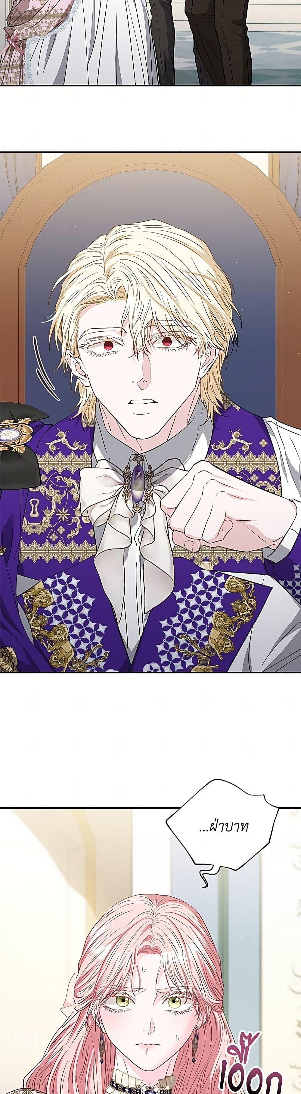 Manga-lc-com อ่านมังงะ อ่านการ์ตูน ออนไลน์ ฟรี My Evil Husband Is Obsessed With the Wrong Person ตอนที่ 1 2 3 4 5 6 7 8 9 10 11 12 13 14 ฟรี ไม่มีโฆษณา Manga-lc - อ่าน มังงะ อ่าน การ์ตูน ออนไลน์ อ่านมังงะ ฟรี