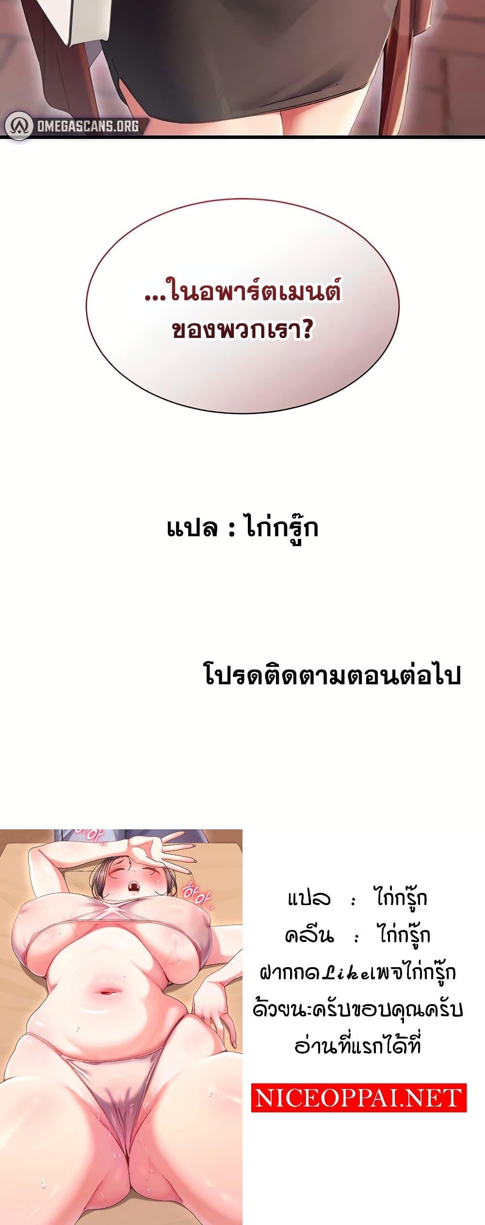 Doujin-Lc- อ่าน โดจิน มังฮวา เกาหลี ญี่ปุ่น จีน แปลไทย New City Massage ตอนที่ 1 2 3 4 5 6 7 8 9 10 11 12 13 14 ฟรี ไม่มีโฆษณา อ่าน โดจิน Manhwa เกาหลี ญี่ปุ่น จีน เรามีครบ คัดมาให้เน้นๆ โดจิน 18+ รับประกันความฟินโดย  Doujin Lc