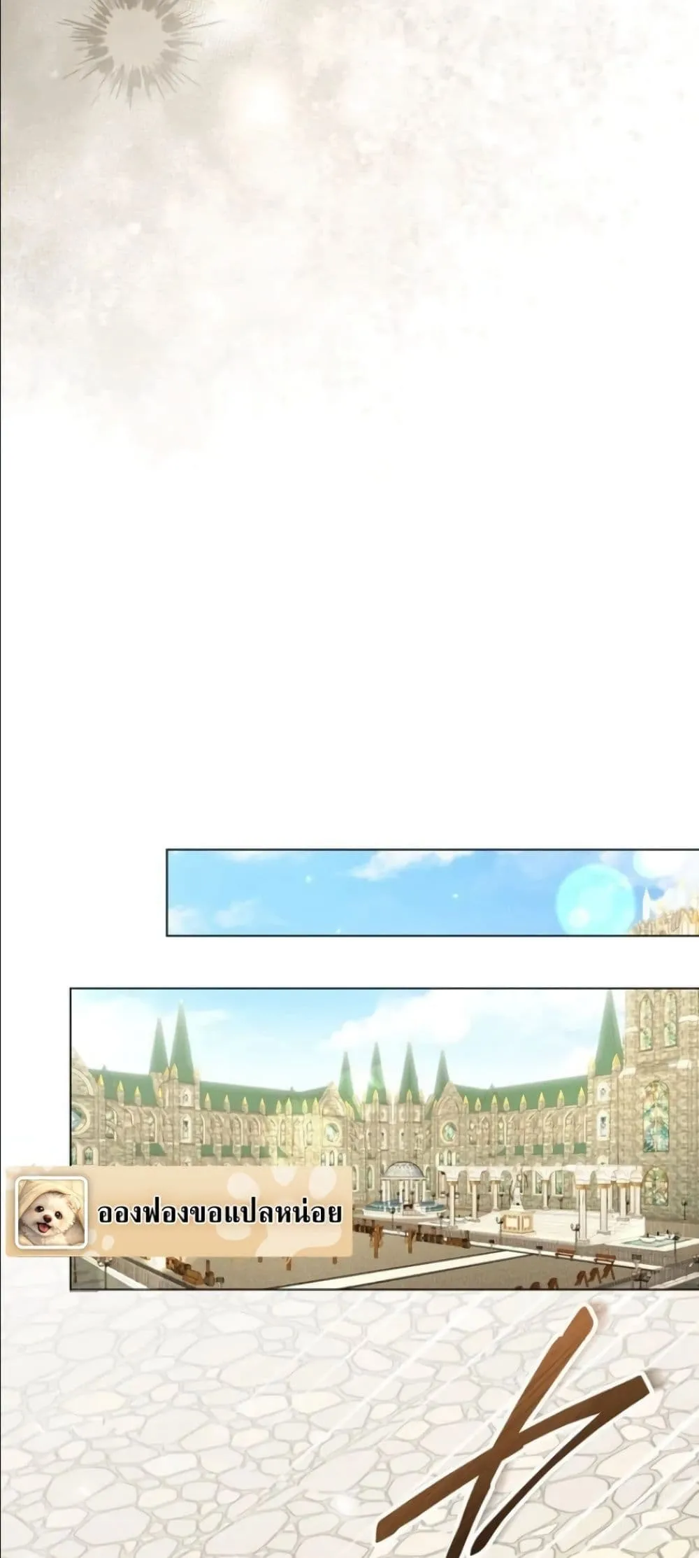 Manga-lc-com อ่านมังงะ อ่านการ์ตูน ออนไลน์ ฟรี Behold The Perfect Villainess ตอนที่ 1 2 3 4 5 6 7 8 9 10 11 12 13 14 ฟรี ไม่มีโฆษณา Manga-lc - อ่าน มังงะ อ่าน การ์ตูน ออนไลน์ อ่านมังงะ ฟรี