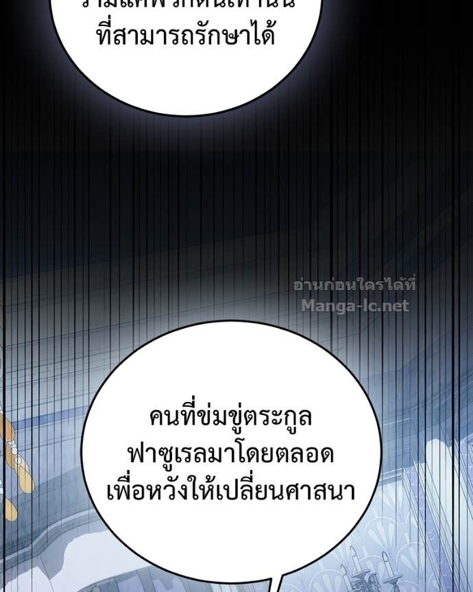 Doujin-Lc- อ่าน โดจิน มังฮวา เกาหลี ญี่ปุ่น จีน แปลไทย ฮีลเลอร์กำมะลอ ตอนที่ 1 2 3 4 5 6 7 8 9 10 11 12 13 14 ฟรี ไม่มีโฆษณา อ่าน โดจิน Manhwa เกาหลี ญี่ปุ่น จีน เรามีครบ คัดมาให้เน้นๆ โดจิน 18+ รับประกันความฟินโดย Doujin Lc