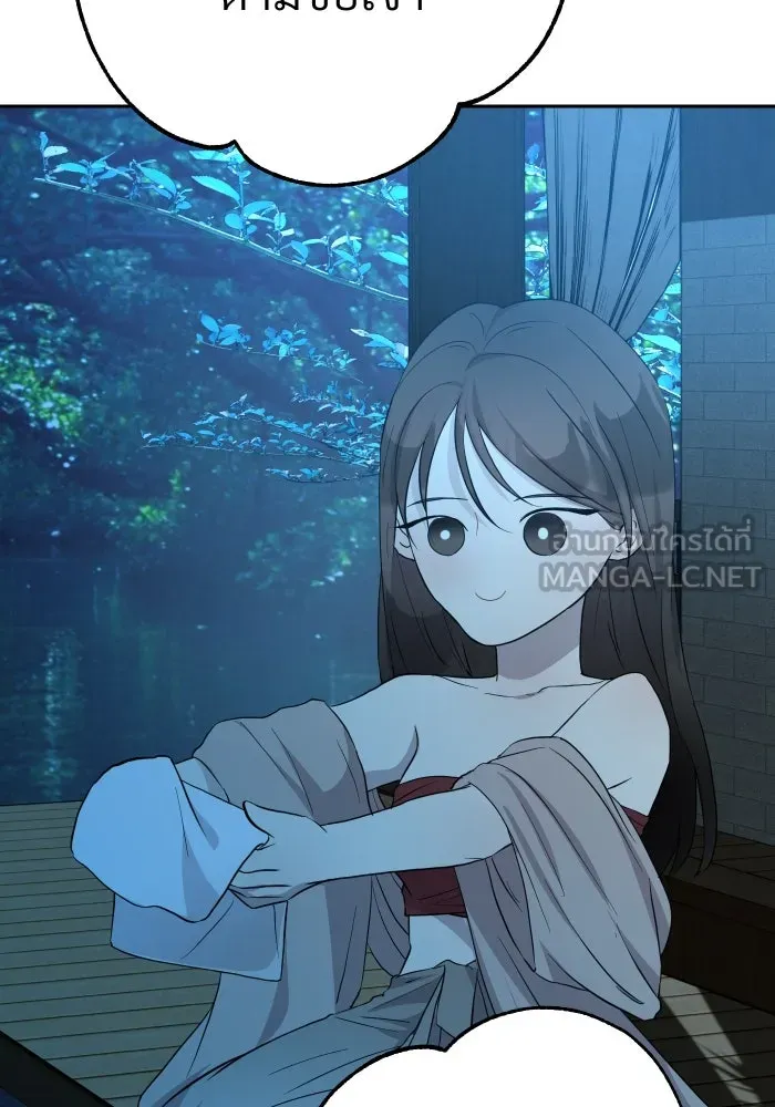 จันทร์เจ้า ตอนที่ ตอนที่ ๑๑  หวังว่าองค์หญิงจันทร์เ รูปที่ 48