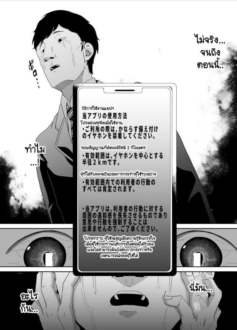 Doujin-Lc- อ่าน โดจิน มังฮวา เกาหลี ญี่ปุ่น จีน แปลไทย ปกปิดการรับรู้ [Dodeca Vitamin (Akisuko)] Ninshiki Sogai wa Saikou desu! ~Kininaru Anoko wa Touzen no You ni Okasareru~ ตอนที่ 1 2 3 4 5 6 7 8 9 10 11 12 13 14 ฟรี ไม่มีโฆษณา อ่าน โดจิน Manhwa เกาหลี ญี่ปุ่น จีน เรามีครบ คัดมาให้เน้นๆ โดจิน 18+ รับประกันความฟินโดย  Doujin Lc