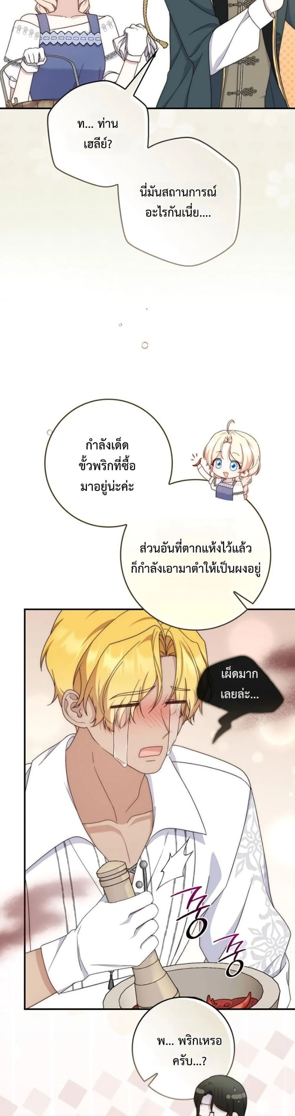 Manga-lc-com อ่านมังงะ อ่านการ์ตูน ออนไลน์ ฟรี The Emperor’s Marriage Scam ตอนที่ 1 2 3 4 5 6 7 8 9 10 11 12 13 14 ฟรี ไม่มีโฆษณา Manga-lc - อ่าน มังงะ อ่าน การ์ตูน ออนไลน์ อ่านมังงะ ฟรี