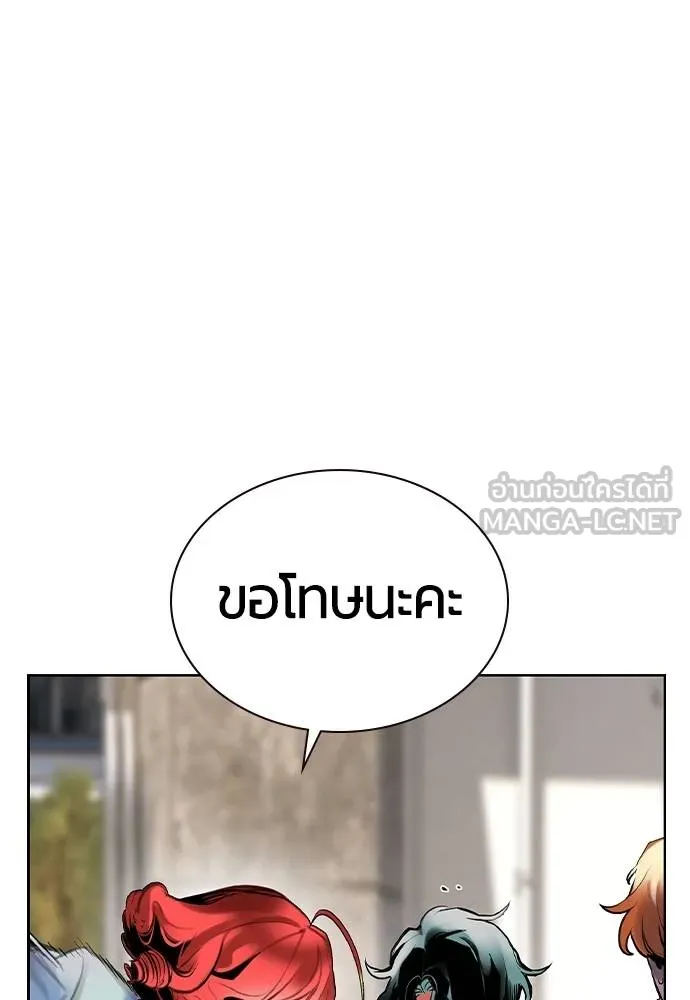 Jungle Juice ตอนที่ 146 รูปที่ 29