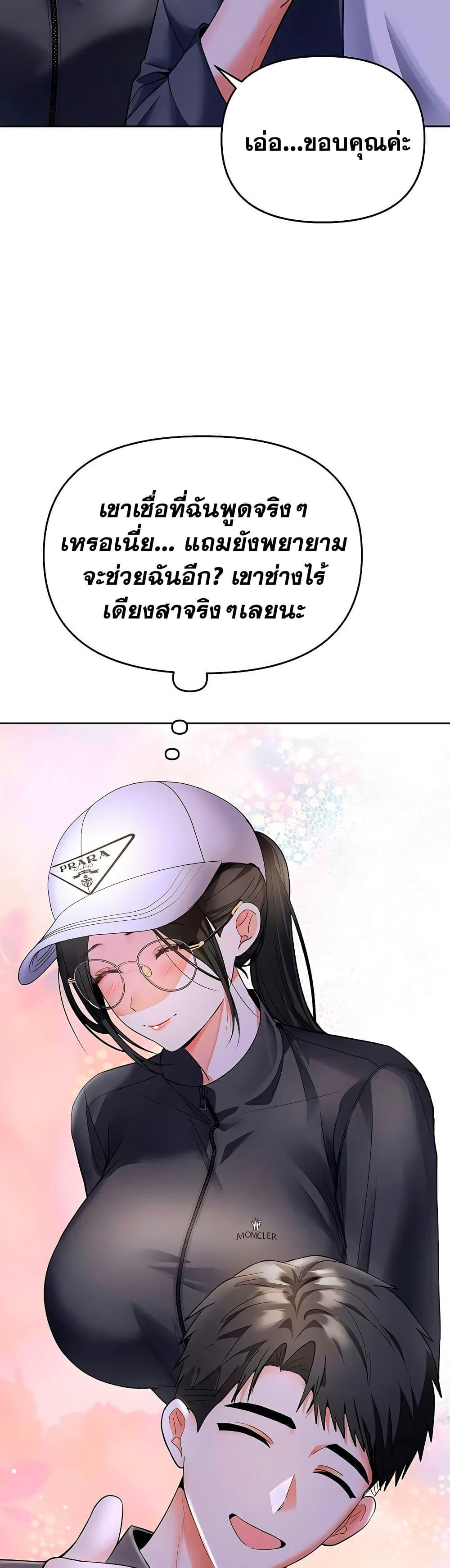 Doujin-Lc- อ่าน โดจิน มังฮวา เกาหลี ญี่ปุ่น จีน แปลไทย I’m the Only Guy at the Massage Shop ตอนที่ 1 2 3 4 5 6 7 8 9 10 11 12 13 14 ฟรี ไม่มีโฆษณา อ่าน โดจิน Manhwa เกาหลี ญี่ปุ่น จีน เรามีครบ คัดมาให้เน้นๆ โดจิน 18+ รับประกันความฟินโดย  Doujin Lc