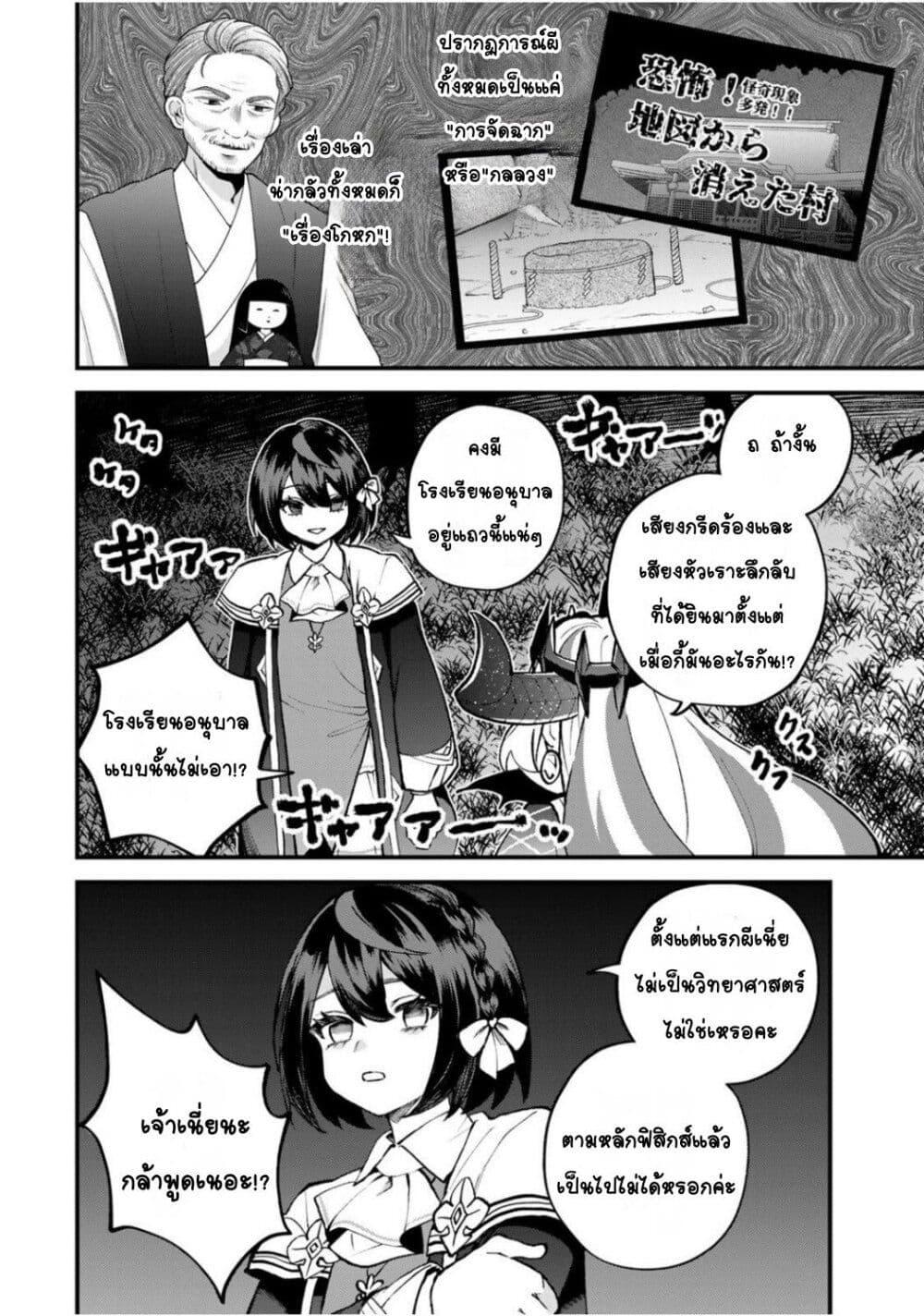 Manga-lc-com อ่านมังงะ อ่านการ์ตูน ออนไลน์ ฟรี Sekai Saikyou no Majo, Hajimemashita – Watashidake “Kouryaku Saito” wo Mireru Sekai de Jiyuu ni Ikimasu ตอนที่ 1 2 3 4 5 6 7 8 9 10 11 12 13 14 ฟรี ไม่มีโฆษณา Manga-lc - อ่าน มังงะ อ่าน การ์ตูน ออนไลน์ อ่านมังงะ ฟรี