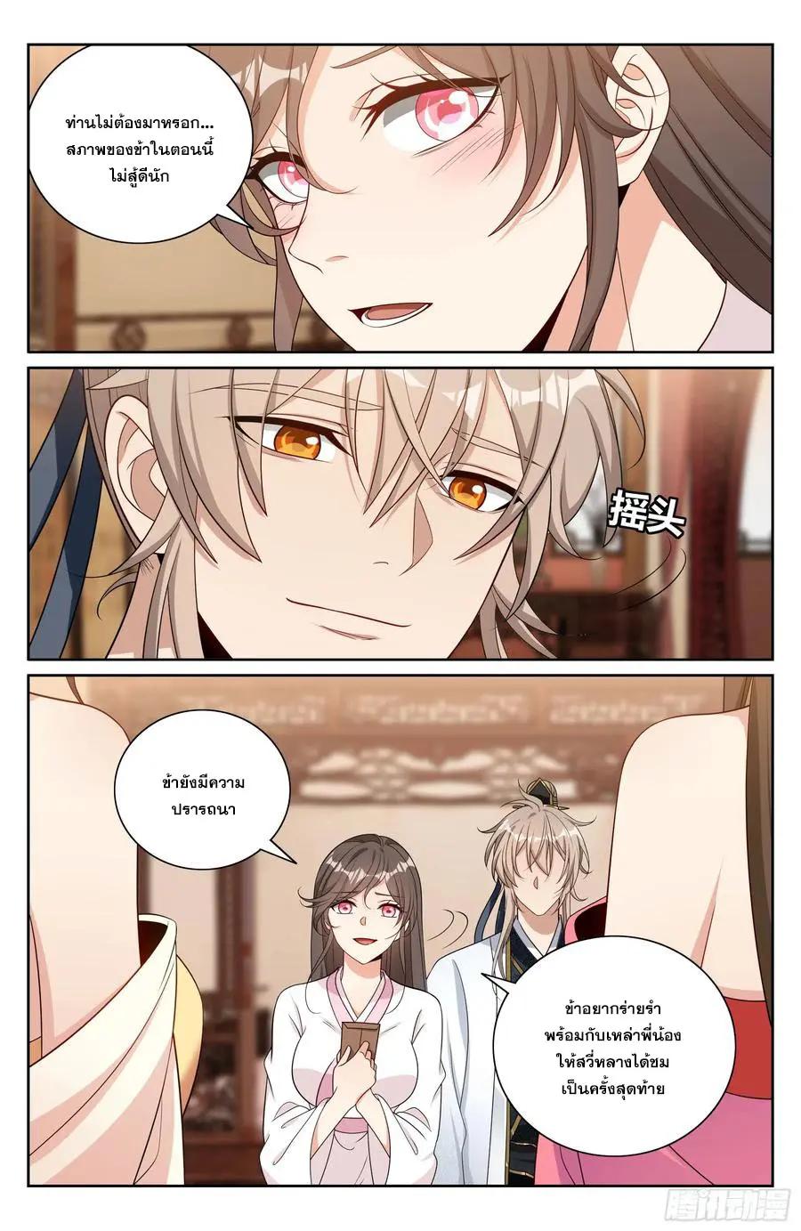 Manga-lc-com อ่านมังงะ อ่านการ์ตูน ออนไลน์ ฟรี Nightwatcher ตอนที่ 1 2 3 4 5 6 7 8 9 10 11 12 13 14 ฟรี ไม่มีโฆษณา Manga-lc - อ่าน มังงะ อ่าน การ์ตูน ออนไลน์ อ่านมังงะ ฟรี