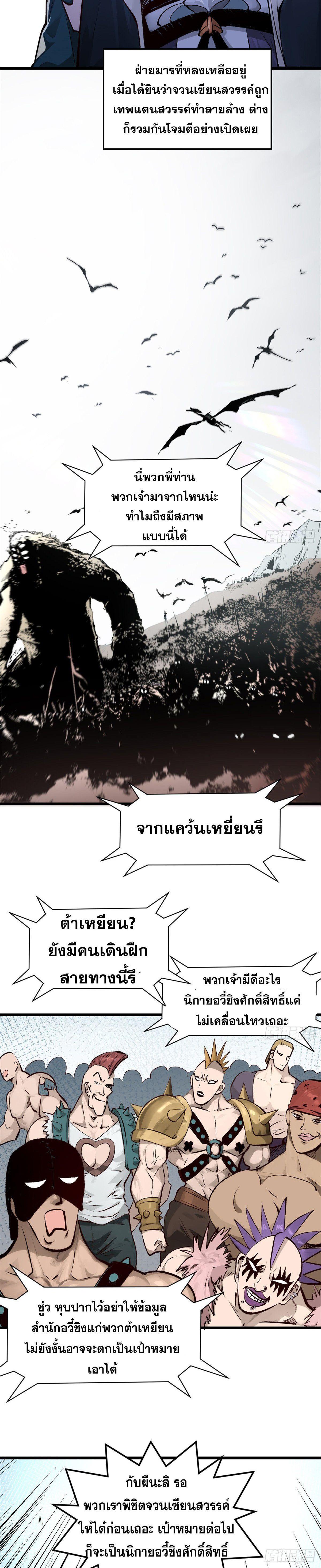 Manga-lc-com อ่านมังงะ อ่านการ์ตูน ออนไลน์ ฟรี Top Tier Providence ตอนที่ 1 2 3 4 5 6 7 8 9 10 11 12 13 14 ฟรี ไม่มีโฆษณา Manga-lc - อ่าน มังงะ อ่าน การ์ตูน ออนไลน์ อ่านมังงะ ฟรี