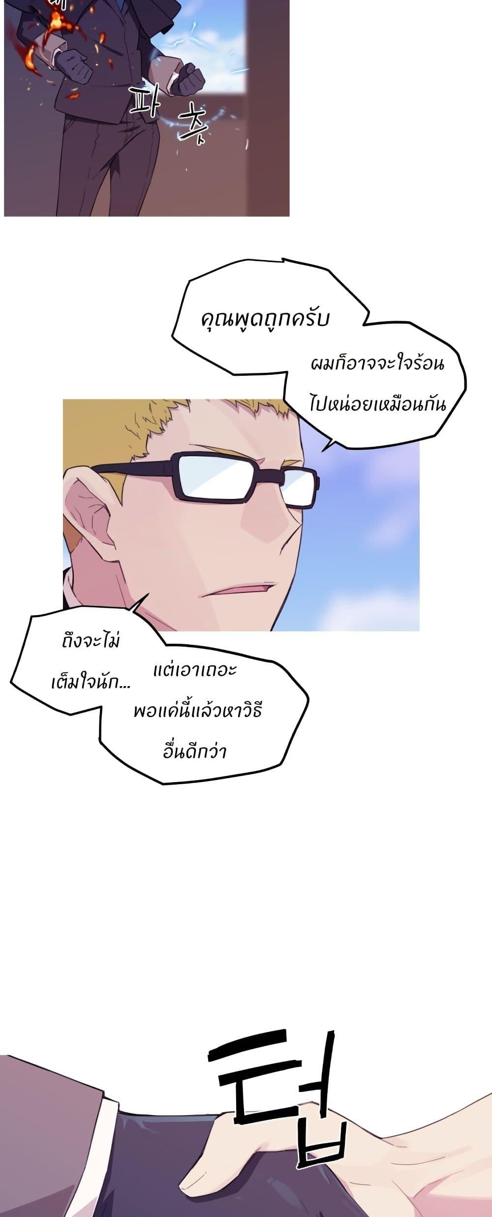 Manga-lc-com อ่านมังงะ อ่านการ์ตูน ออนไลน์ ฟรี Otherworld ตอนที่ 1 2 3 4 5 6 7 8 9 10 11 12 13 14 ฟรี ไม่มีโฆษณา Manga-lc - อ่าน มังงะ อ่าน การ์ตูน ออนไลน์ อ่านมังงะ ฟรี