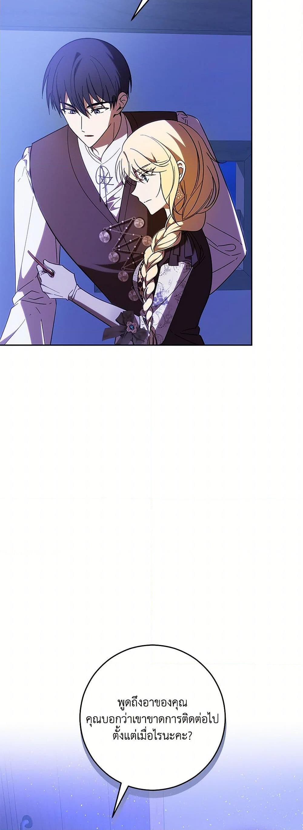 Manga-lc-com อ่านมังงะ อ่านการ์ตูน ออนไลน์ ฟรี My Dear Tyrant ตอนที่ 1 2 3 4 5 6 7 8 9 10 11 12 13 14 ฟรี ไม่มีโฆษณา Manga-lc - อ่าน มังงะ อ่าน การ์ตูน ออนไลน์ อ่านมังงะ ฟรี