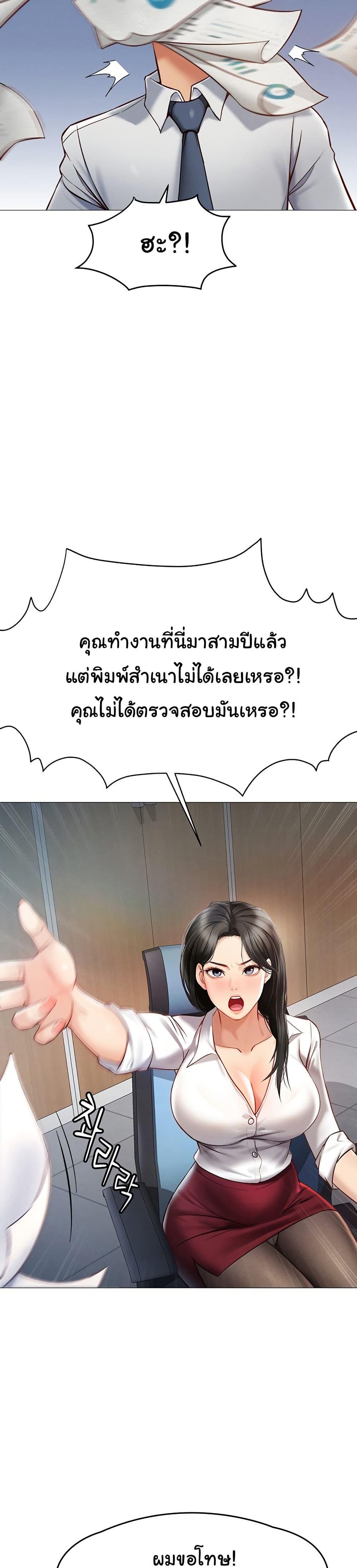 Doujin-Lc- อ่าน โดจิน มังฮวา เกาหลี ญี่ปุ่น จีน แปลไทย Common Sense Manipulation Program ตอนที่ 1 2 3 4 5 6 7 8 9 10 11 12 13 14 ฟรี ไม่มีโฆษณา อ่าน โดจิน Manhwa เกาหลี ญี่ปุ่น จีน เรามีครบ คัดมาให้เน้นๆ โดจิน 18+ รับประกันความฟินโดย  Doujin Lc