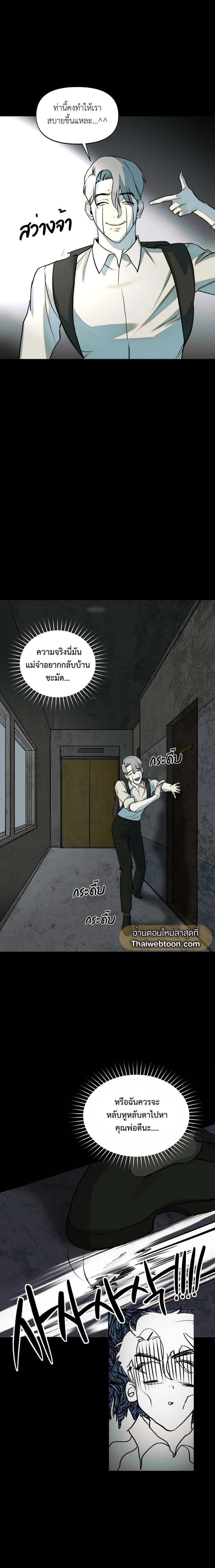 Manga-lc-com อ่านมังงะ อ่านการ์ตูน ออนไลน์ ฟรี Nerd Project ตอนที่ 1 2 3 4 5 6 7 8 9 10 11 12 13 14 ฟรี ไม่มีโฆษณา Manga-lc - อ่าน มังงะ อ่าน การ์ตูน ออนไลน์ อ่านมังงะ ฟรี