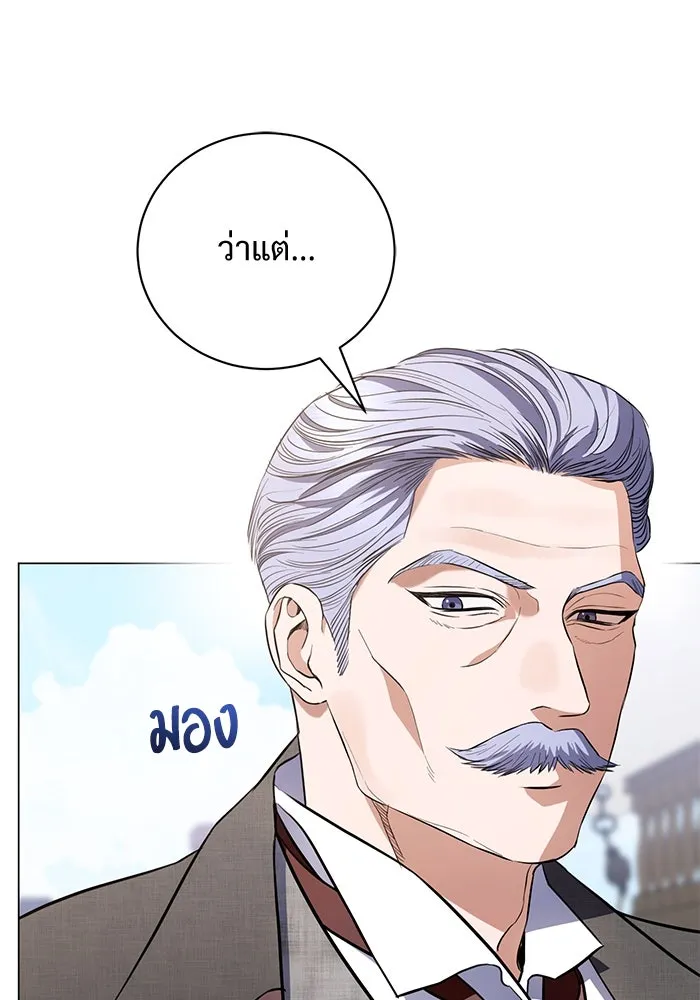 แด่ชู้รักของสามี ตอนที่ 36 รูปที่ 67