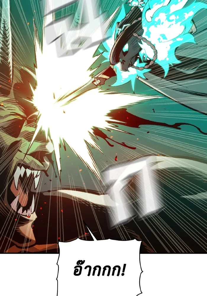 The Lone Necromancer ตอนที่ 64 รูปที่ 73