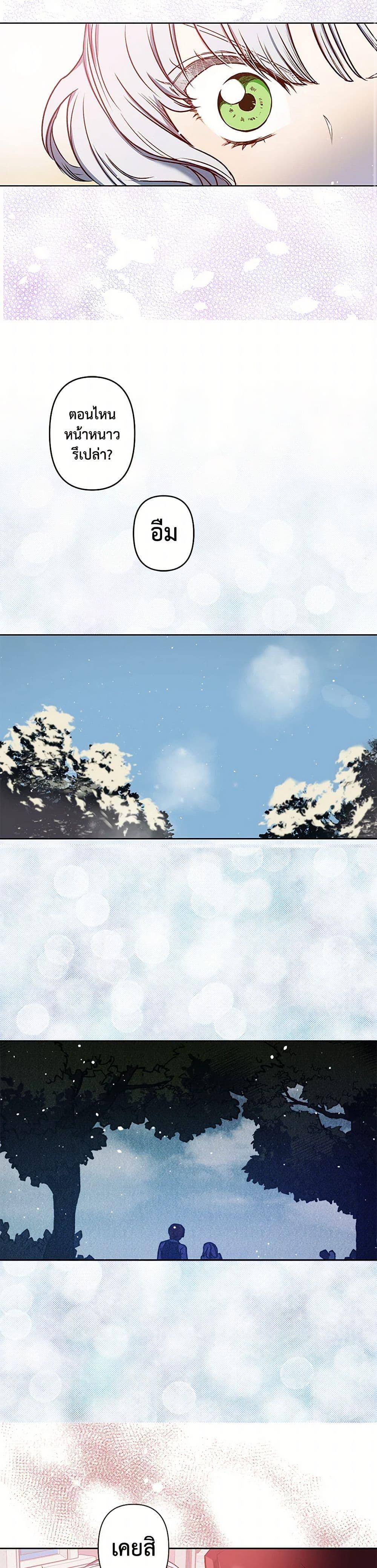 Manga-lc-com อ่านมังงะ อ่านการ์ตูน ออนไลน์ ฟรี Revenge Wedding ตอนที่ 1 2 3 4 5 6 7 8 9 10 11 12 13 14 ฟรี ไม่มีโฆษณา Manga-lc - อ่าน มังงะ อ่าน การ์ตูน ออนไลน์ อ่านมังงะ ฟรี