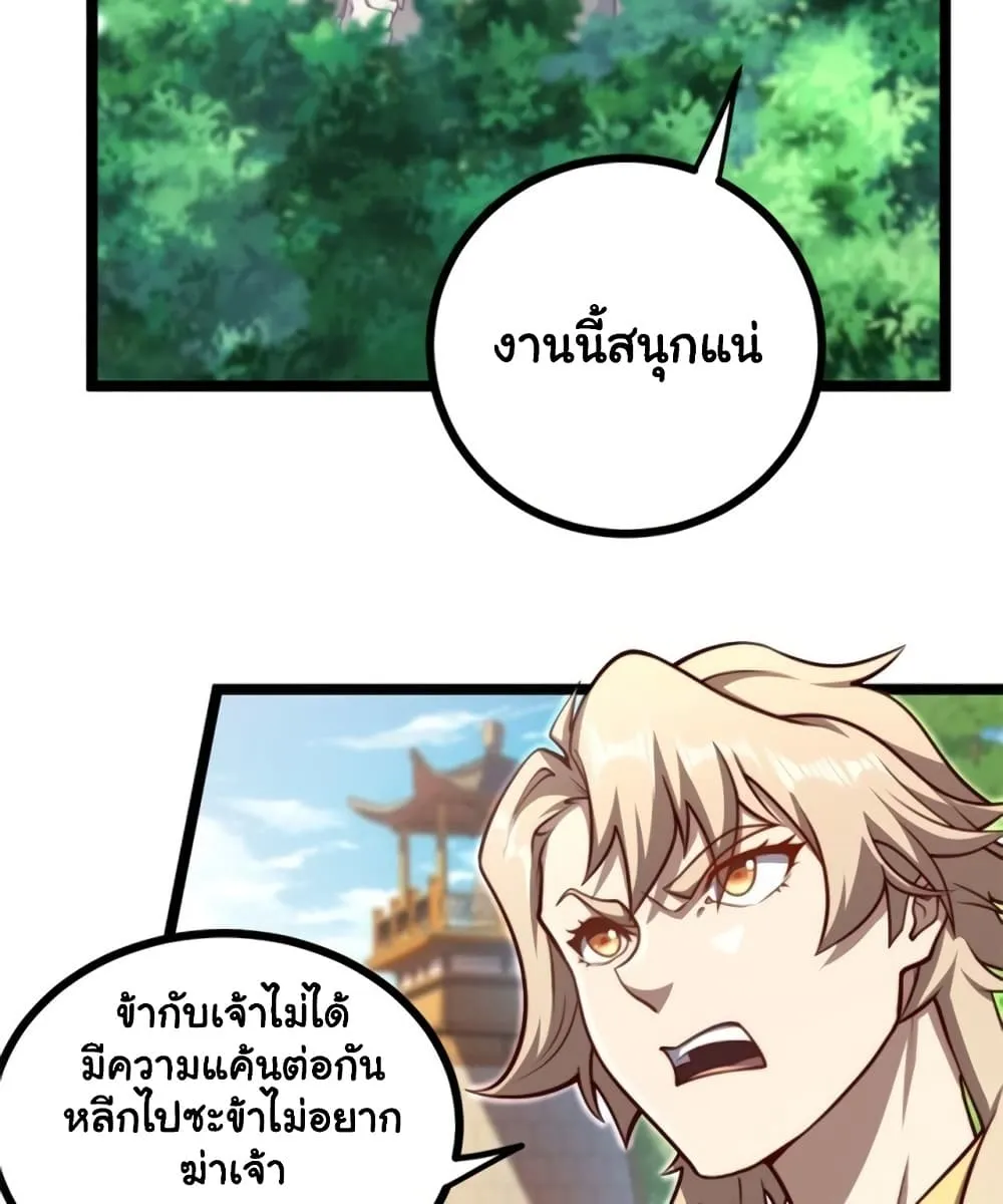Manga-lc-com อ่านมังงะ อ่านการ์ตูน ออนไลน์ ฟรี Heaven’s Devourer ตอนที่ 1 2 3 4 5 6 7 8 9 10 11 12 13 14 ฟรี ไม่มีโฆษณา Manga-lc - อ่าน มังงะ อ่าน การ์ตูน ออนไลน์ อ่านมังงะ ฟรี