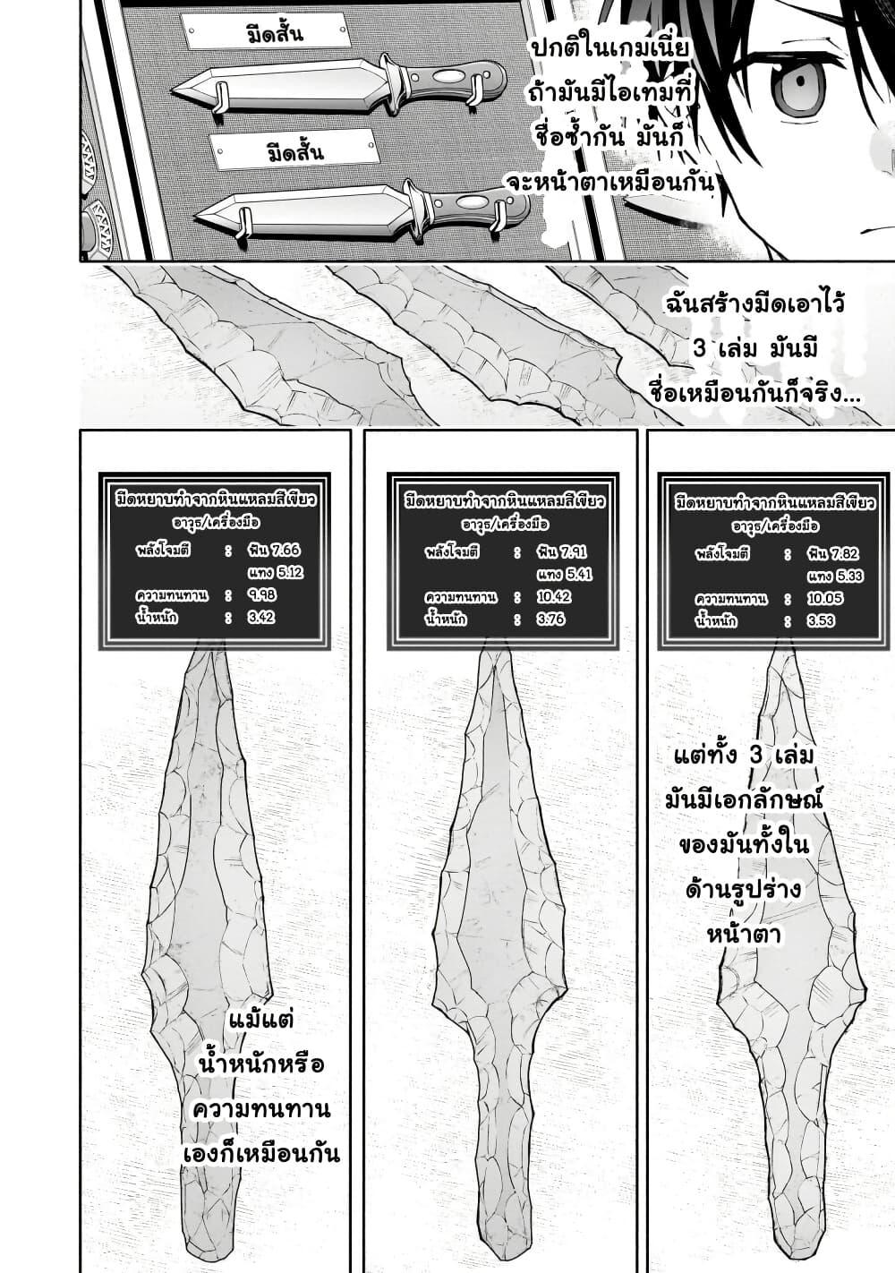 Manga-lc-com อ่านมังงะ อ่านการ์ตูน ออนไลน์ ฟรี Sword Art Online – Unital Ring ตอนที่ 1 2 3 4 5 6 7 8 9 10 11 12 13 14 ฟรี ไม่มีโฆษณา Manga-lc - อ่าน มังงะ อ่าน การ์ตูน ออนไลน์ อ่านมังงะ ฟรี