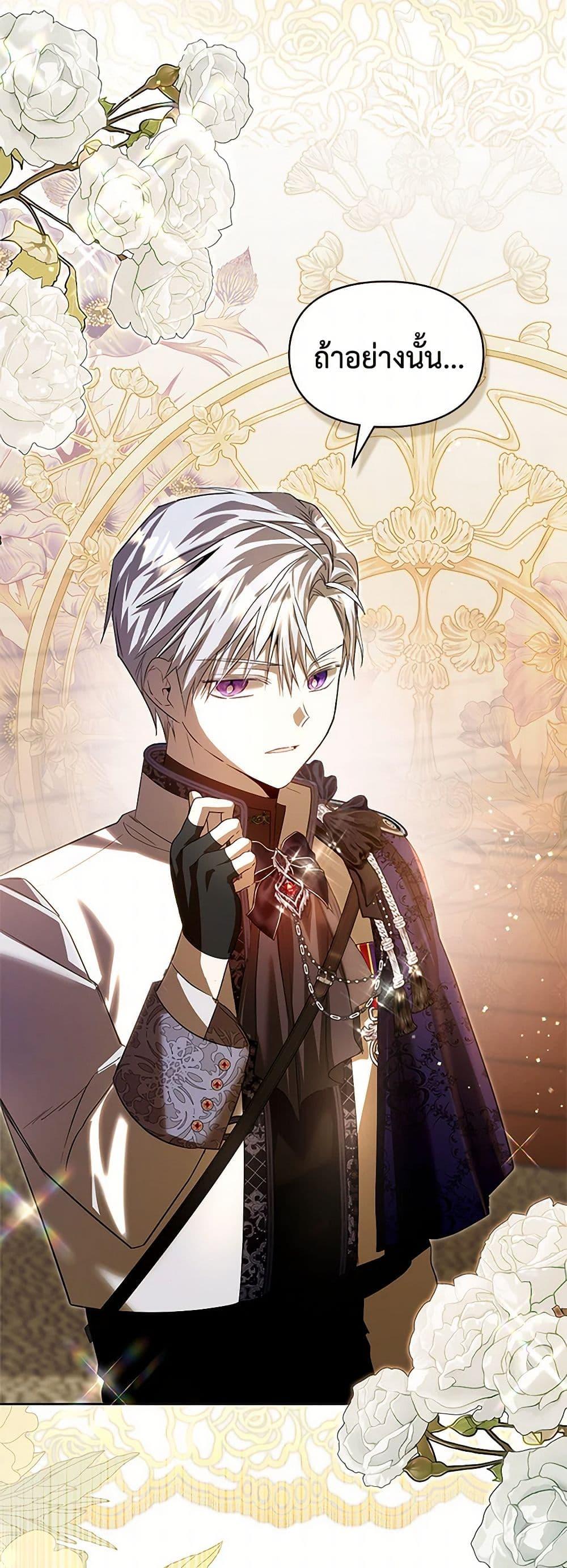 Manga-lc-com อ่านมังงะ อ่านการ์ตูน ออนไลน์ ฟรี The Heroine Had an Affair With My Fiance ตอนที่ 1 2 3 4 5 6 7 8 9 10 11 12 13 14 ฟรี ไม่มีโฆษณา Manga-lc - อ่าน มังงะ อ่าน การ์ตูน ออนไลน์ อ่านมังงะ ฟรี