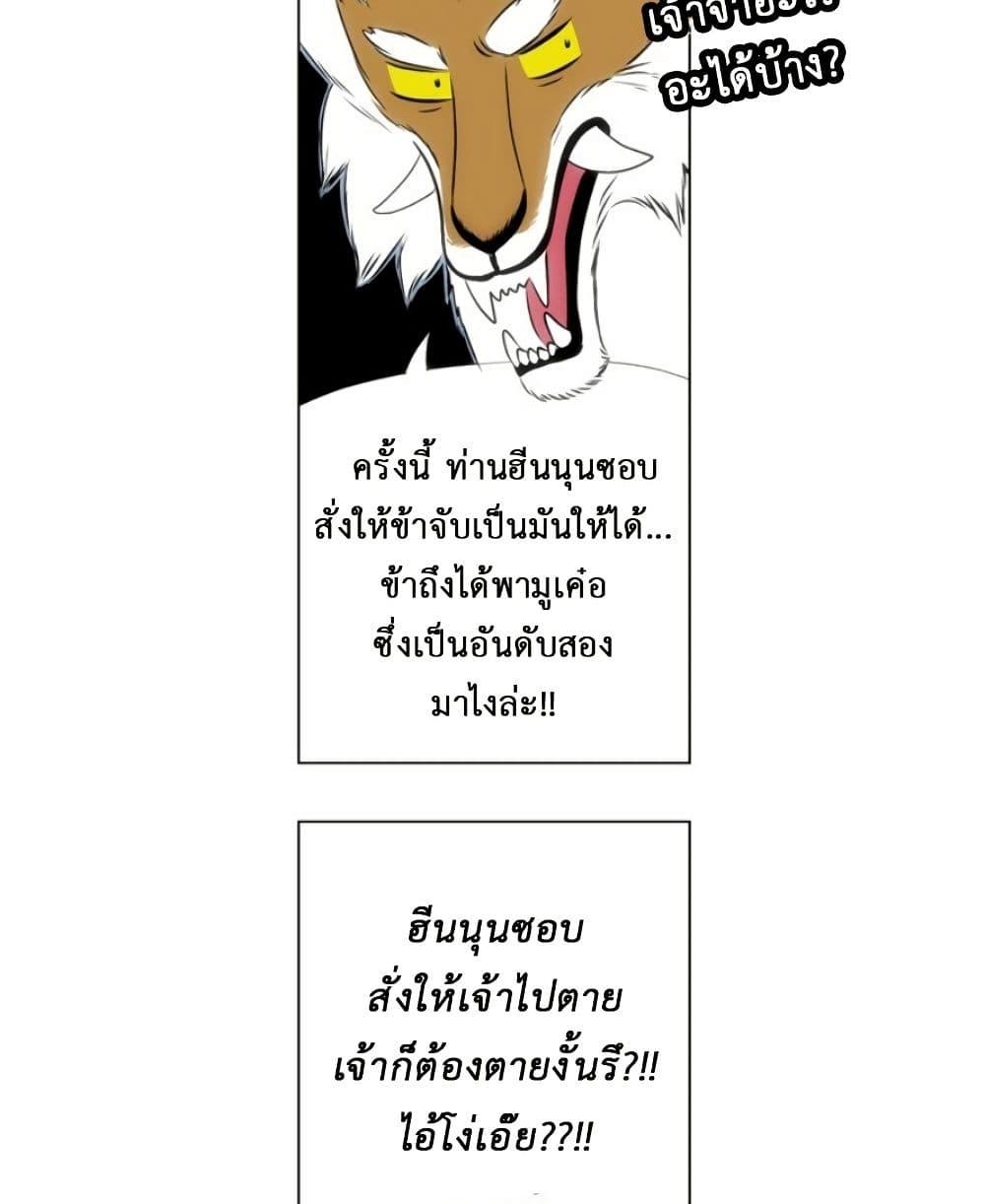 Manga-lc-com อ่านมังงะ อ่านการ์ตูน ออนไลน์ ฟรี Tiger Brother ตอนที่ 1 2 3 4 5 6 7 8 9 10 11 12 13 14 ฟรี ไม่มีโฆษณา Manga-lc - อ่าน มังงะ อ่าน การ์ตูน ออนไลน์ อ่านมังงะ ฟรี