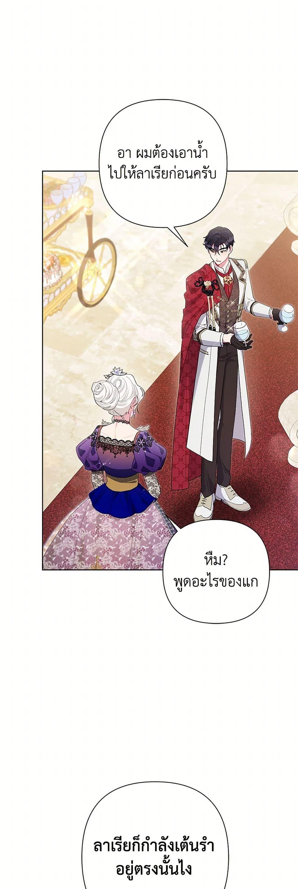 Manga-lc-com อ่านมังงะ อ่านการ์ตูน ออนไลน์ ฟรี The Archvillain’s Daughter-in-Law ตอนที่ 1 2 3 4 5 6 7 8 9 10 11 12 13 14 ฟรี ไม่มีโฆษณา Manga-lc - อ่าน มังงะ อ่าน การ์ตูน ออนไลน์ อ่านมังงะ ฟรี