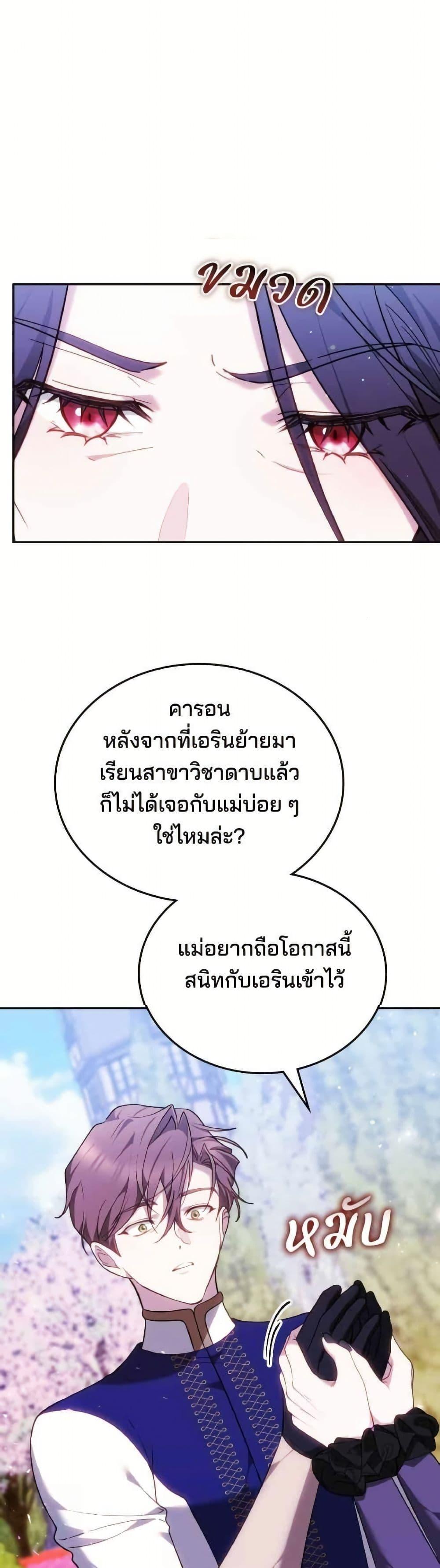 Manga-lc-com อ่านมังงะ อ่านการ์ตูน ออนไลน์ ฟรี The Reason Why the Villainess Picked up a Sword ตอนที่ 1 2 3 4 5 6 7 8 9 10 11 12 13 14 ฟรี ไม่มีโฆษณา Manga-lc - อ่าน มังงะ อ่าน การ์ตูน ออนไลน์ อ่านมังงะ ฟรี